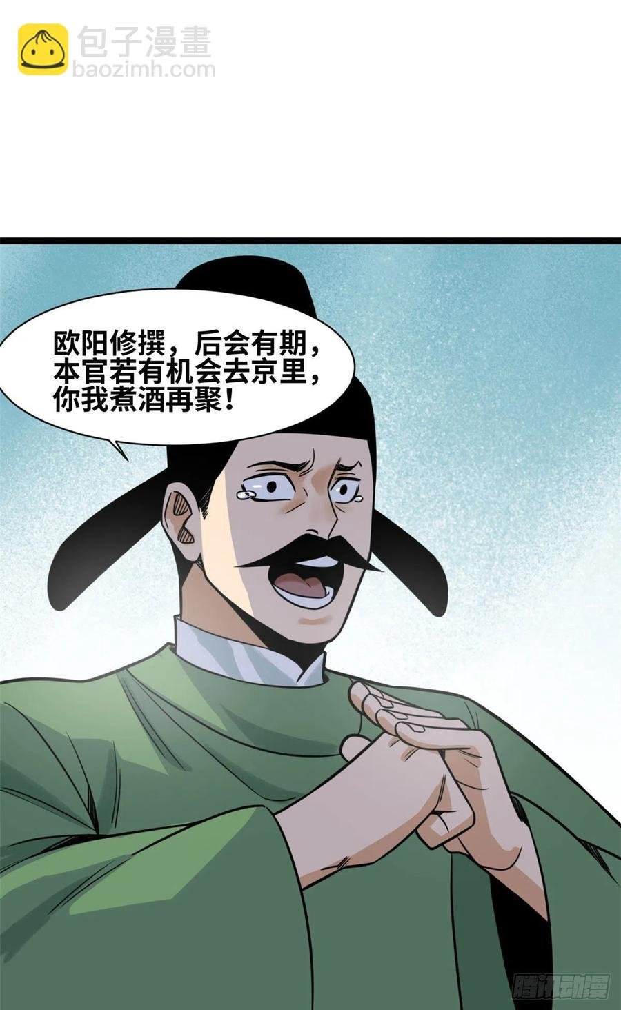 123 一飞中天