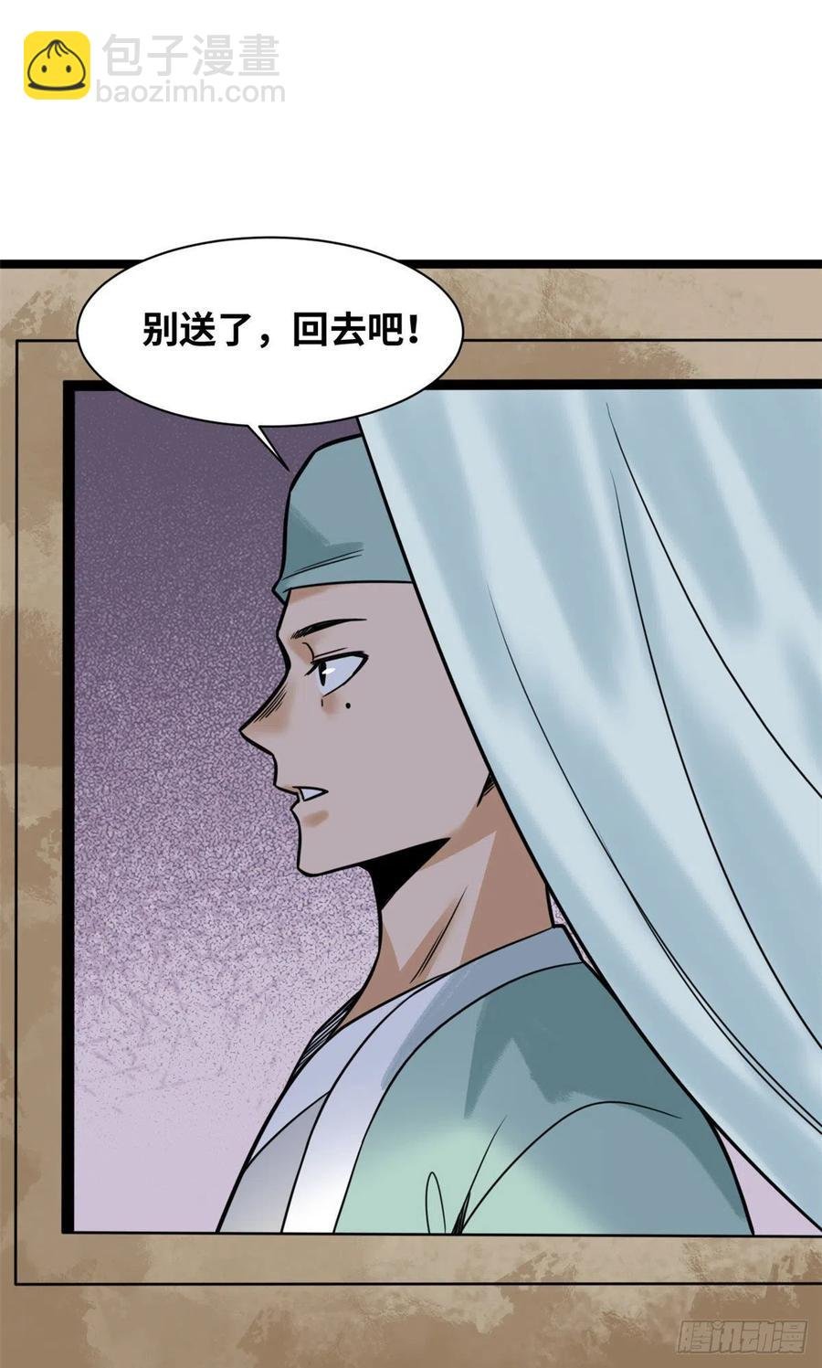 123 一飞中天