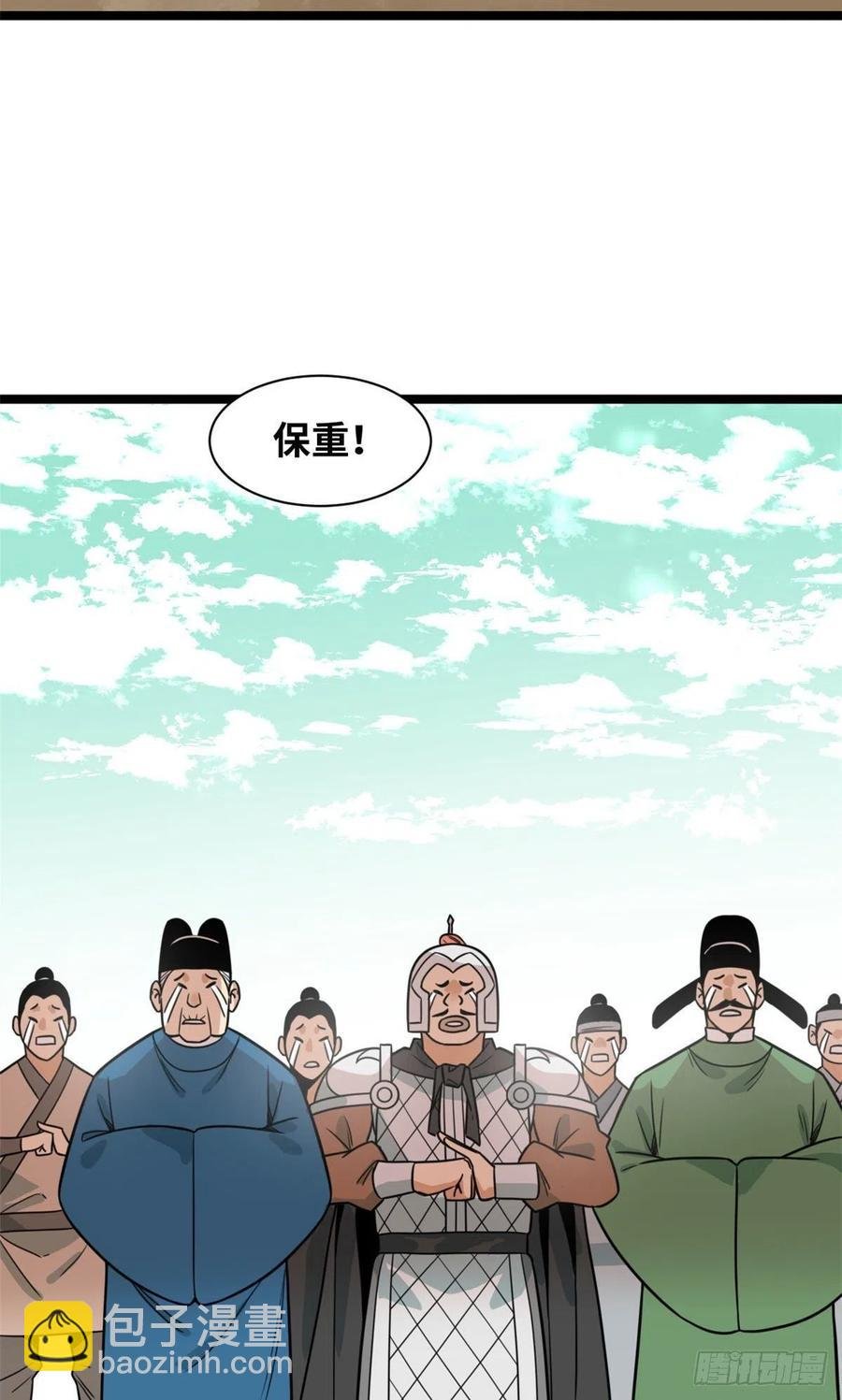 123 一飞中天