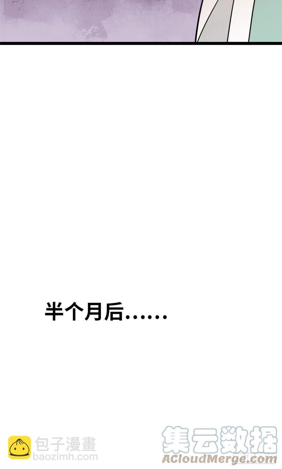 123 一飞中天