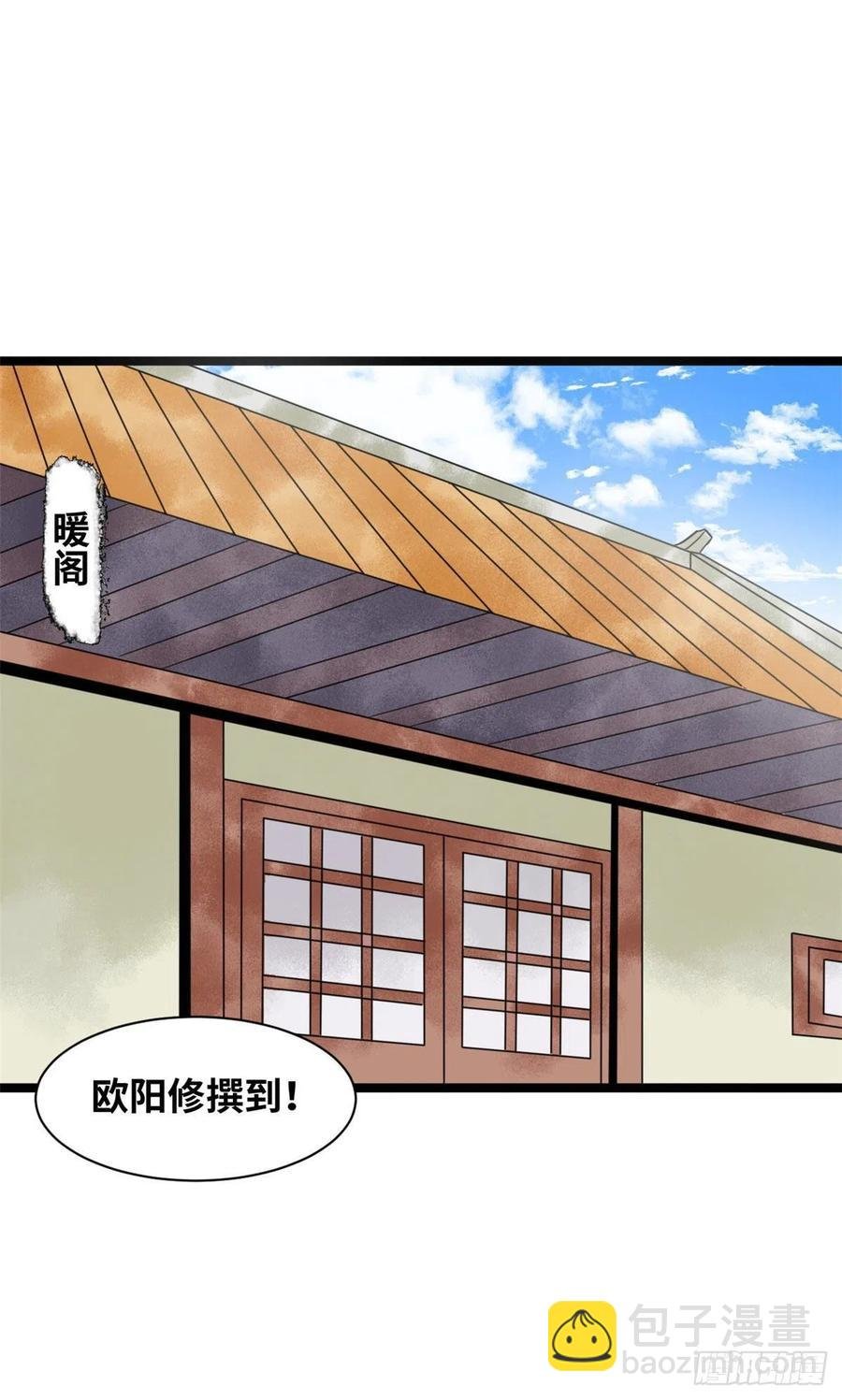123 一飞中天