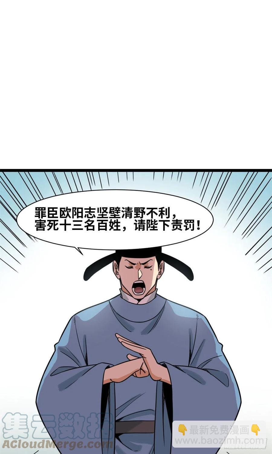 123 一飞中天