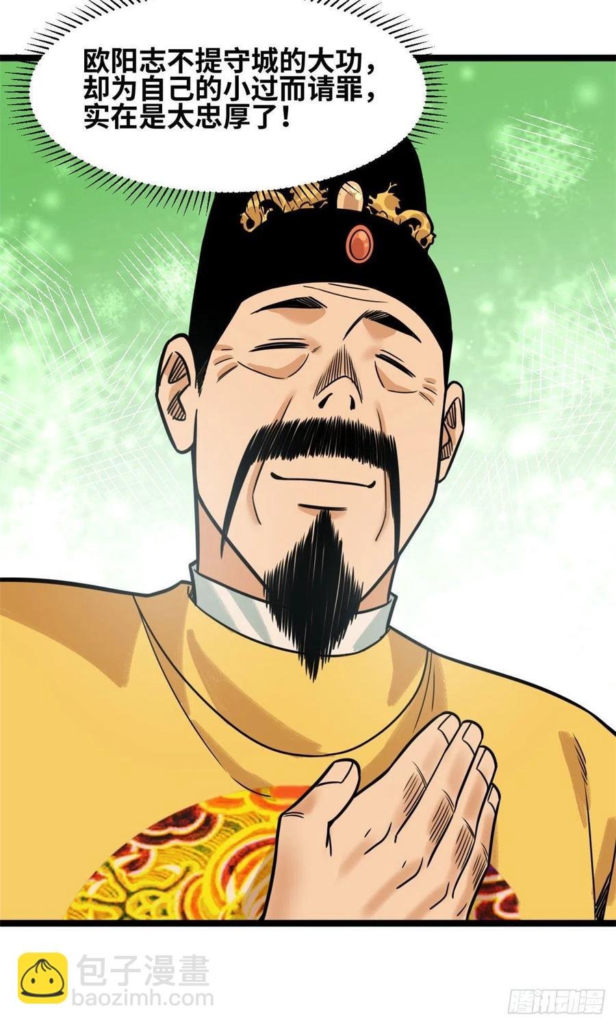 123 一飞中天