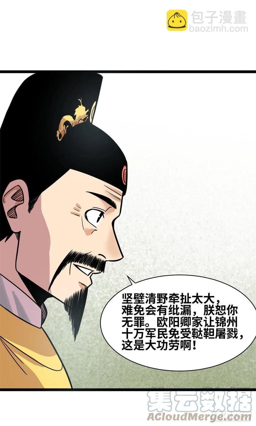 123 一飞中天