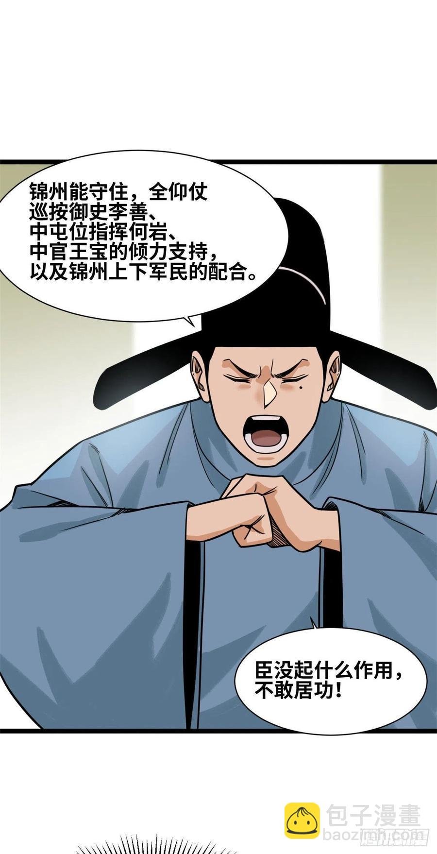 123 一飞中天