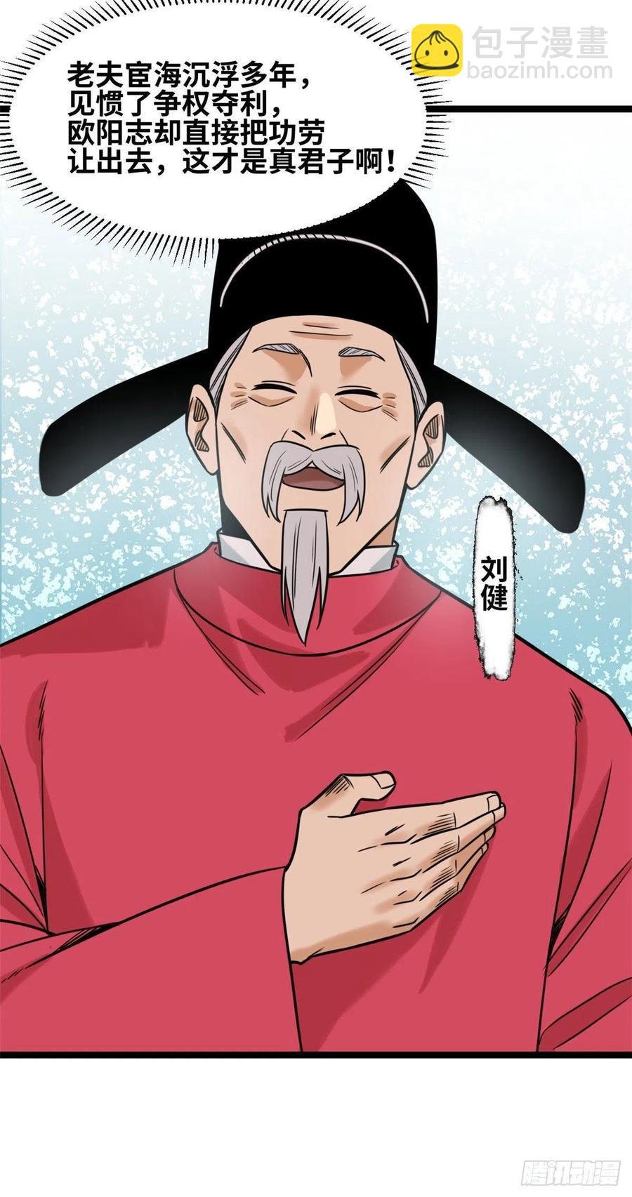 123 一飞中天