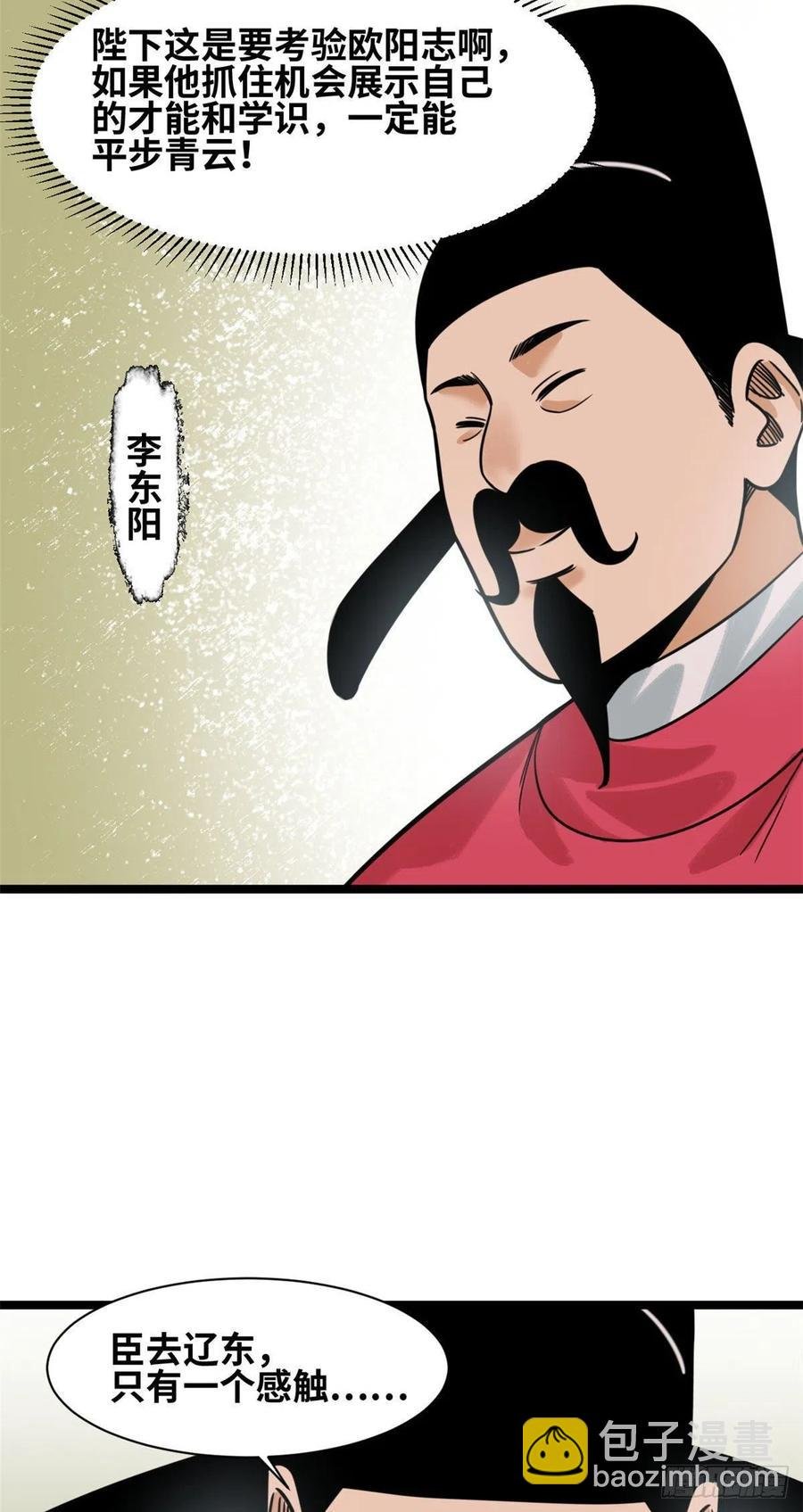 123 一飞中天