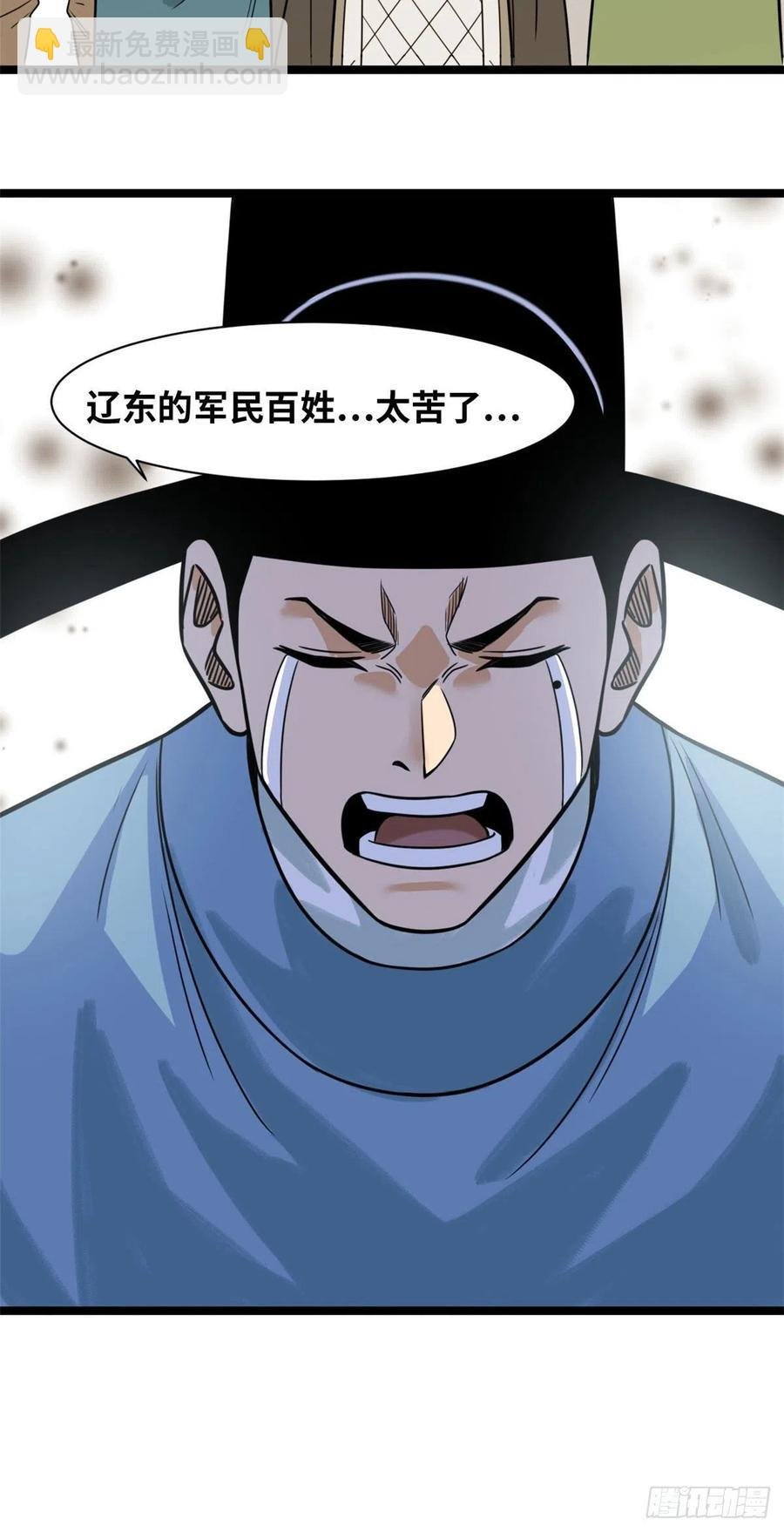 123 一飞中天