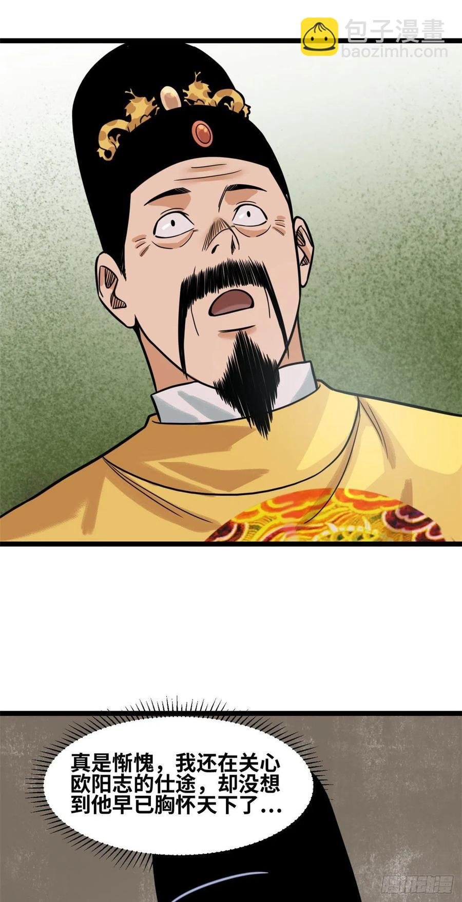 123 一飞中天