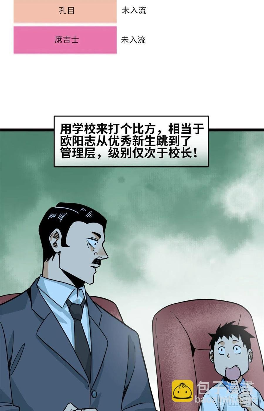 123 一飞中天