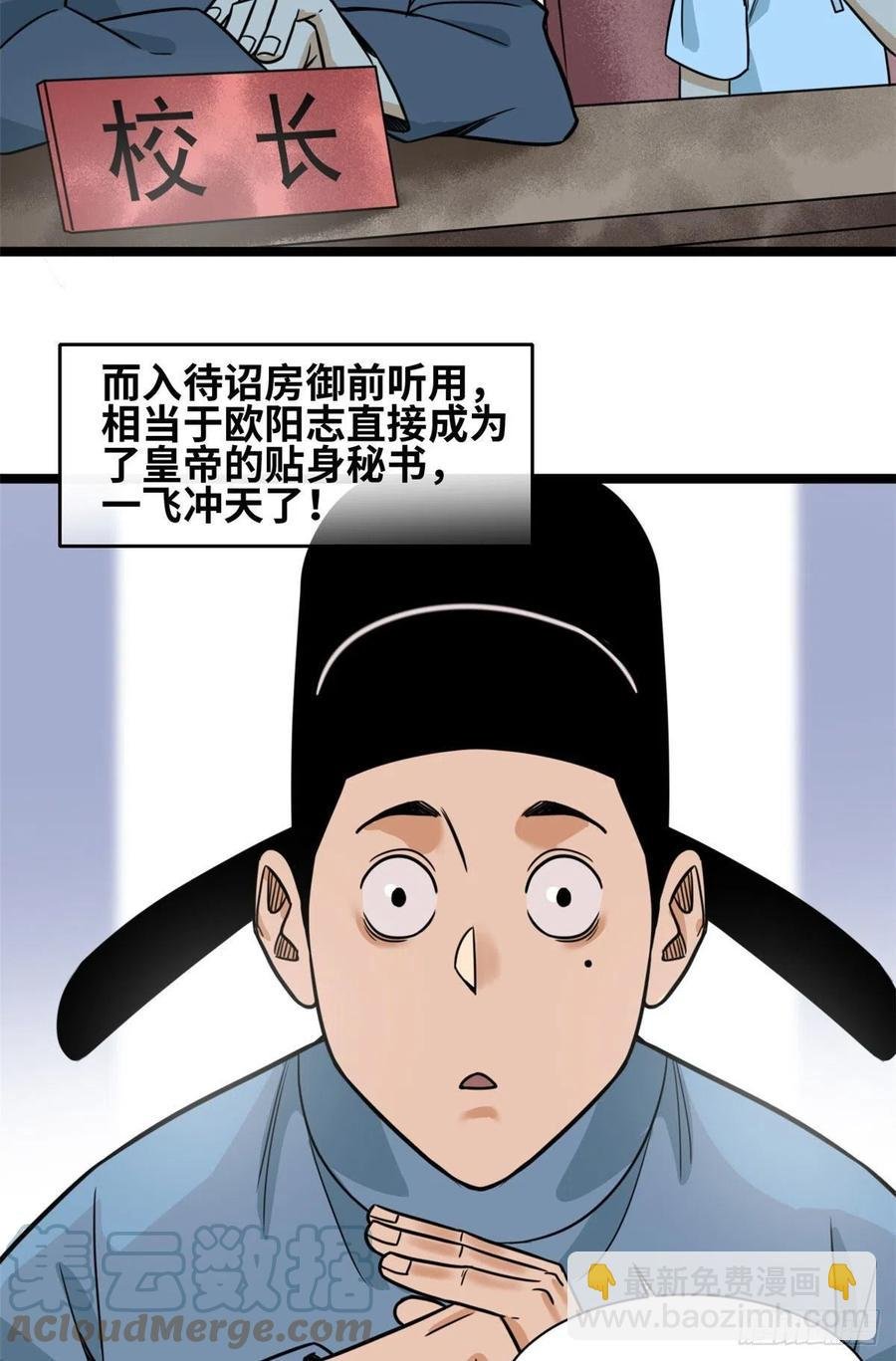 123 一飞中天