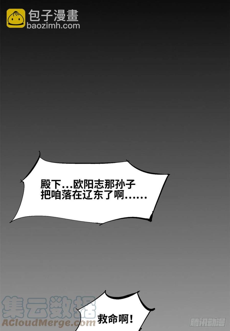 123 一飞中天