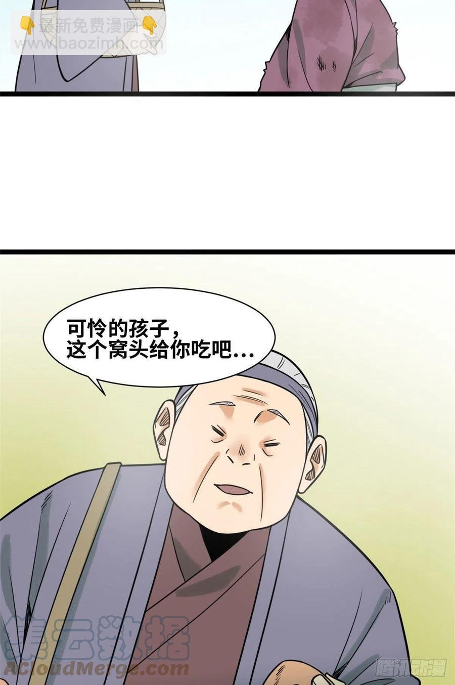 124 大魔头吃瘪