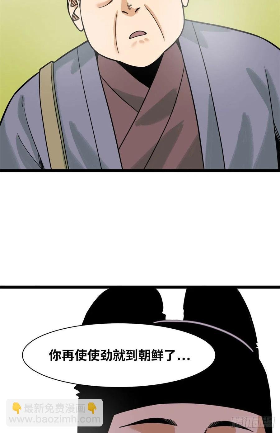 124 大魔头吃瘪