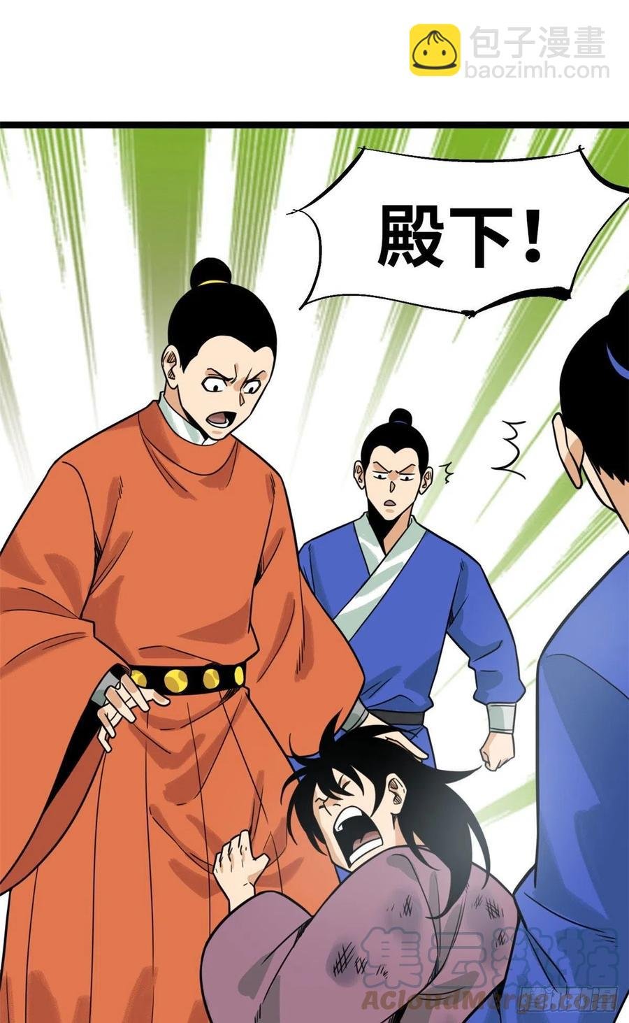 124 大魔头吃瘪