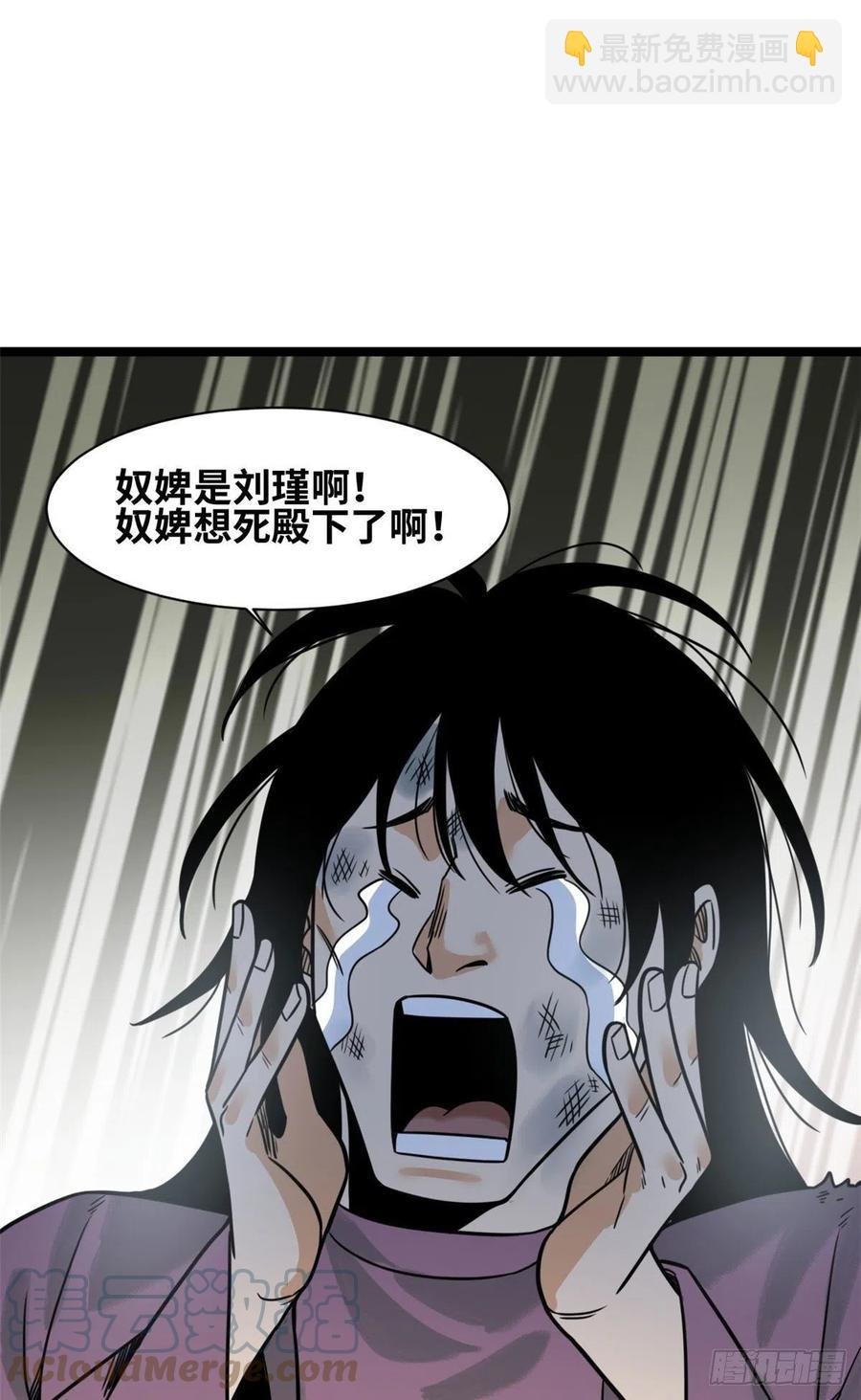 124 大魔头吃瘪