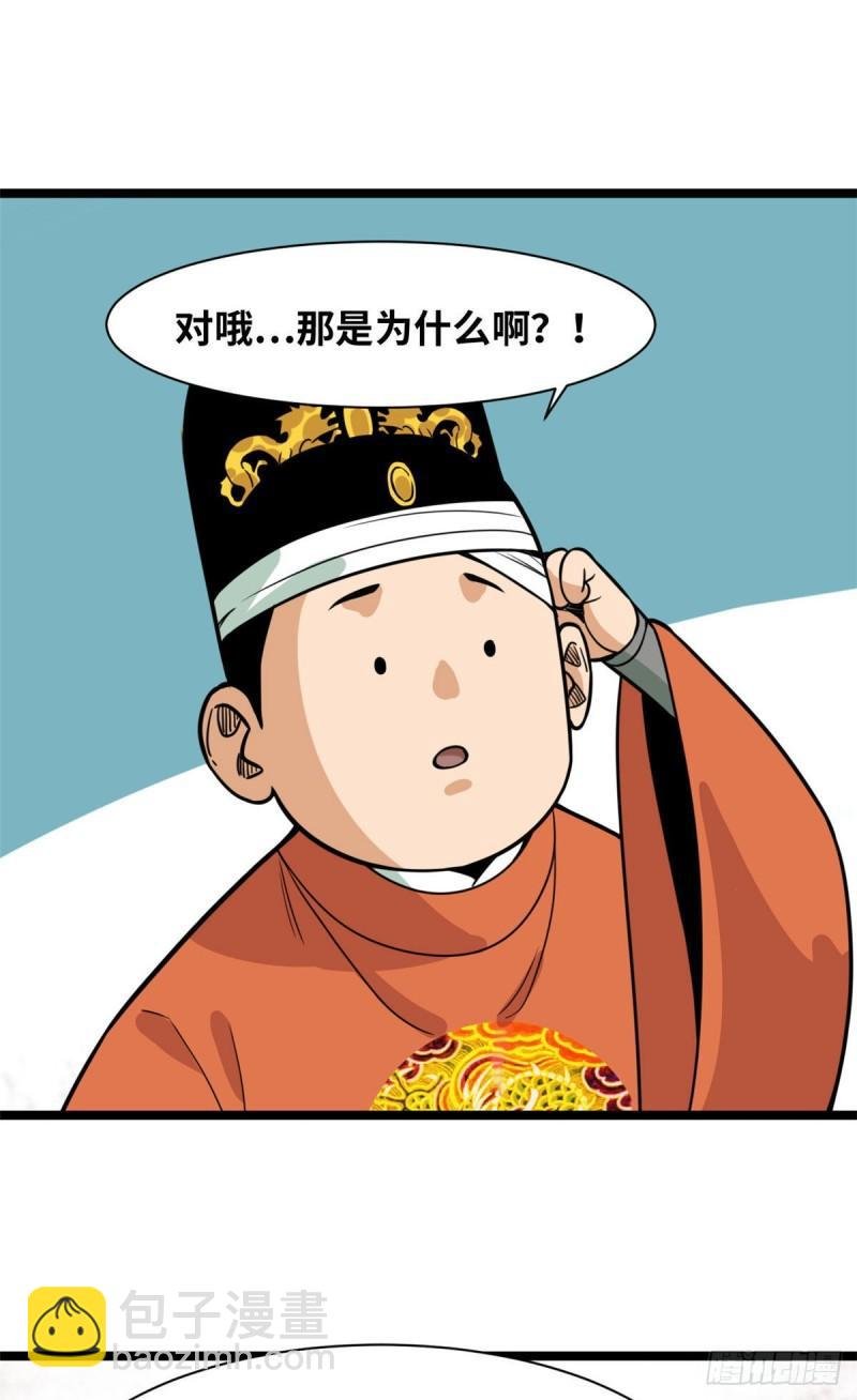125 土豆与鞑靼