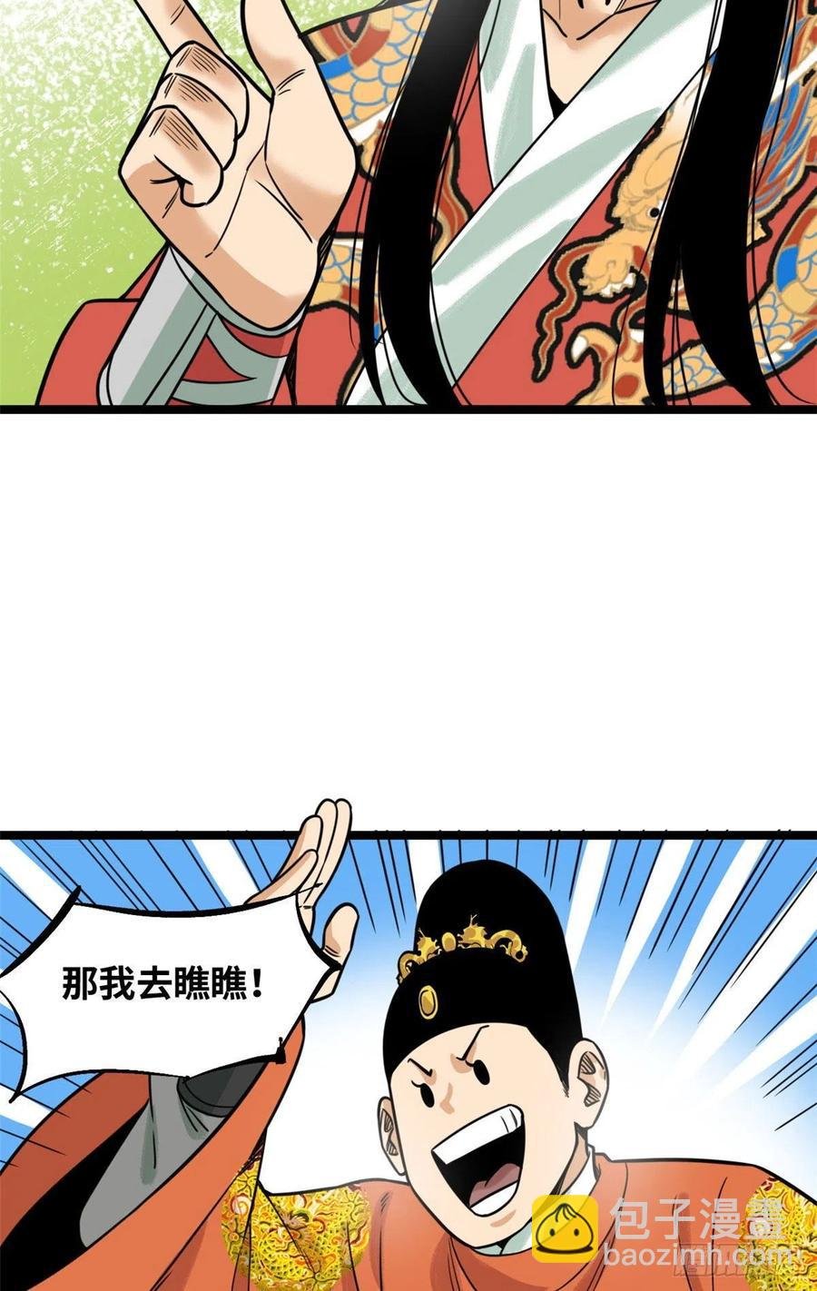 126 科学育种