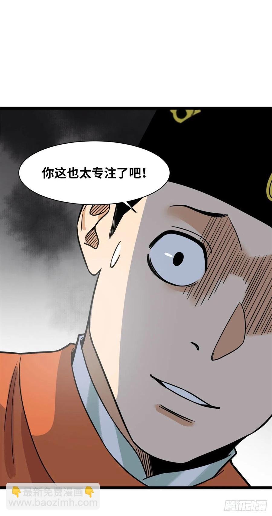 126 科学育种