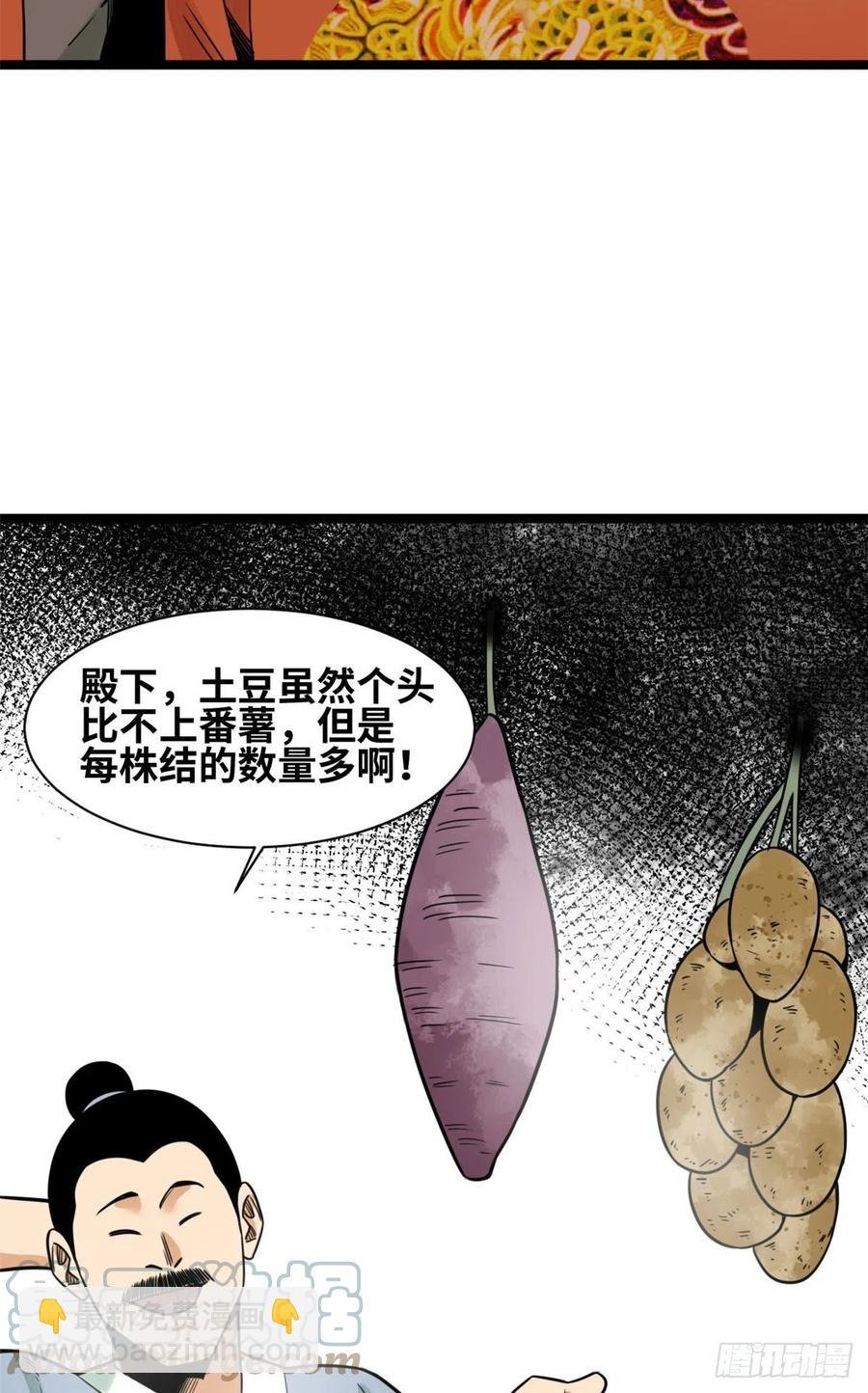 126 科学育种