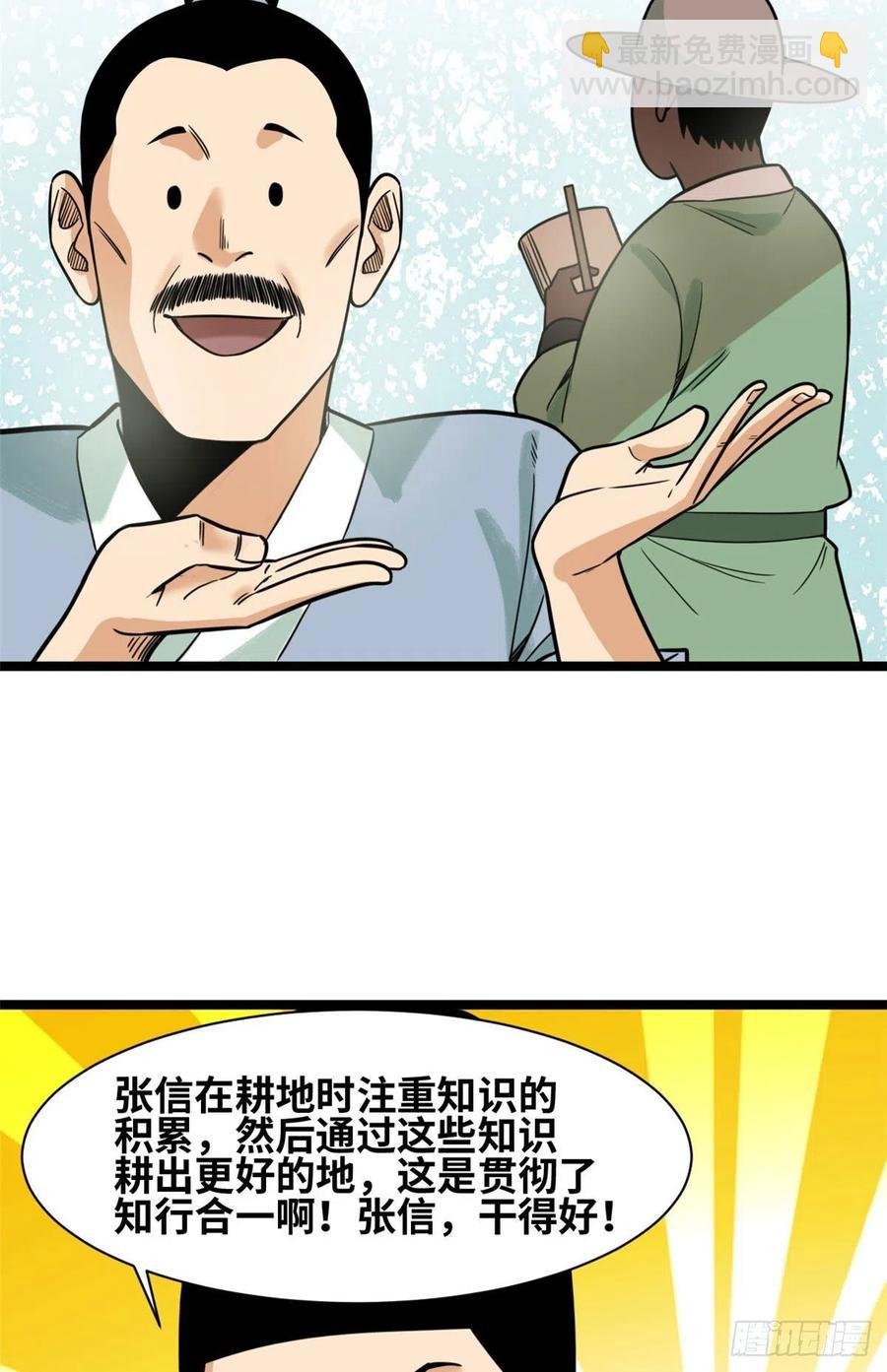 126 科学育种