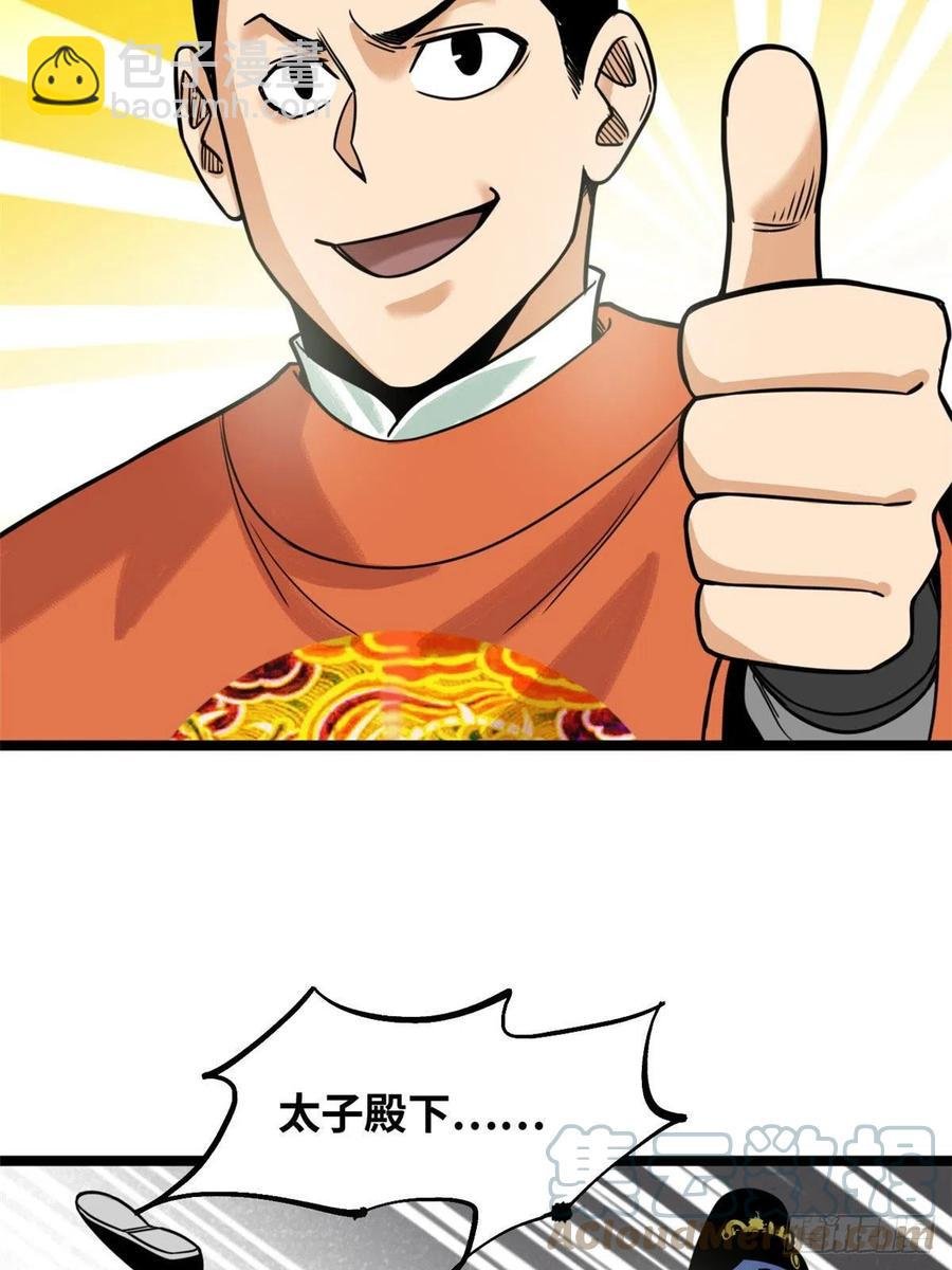 126 科学育种