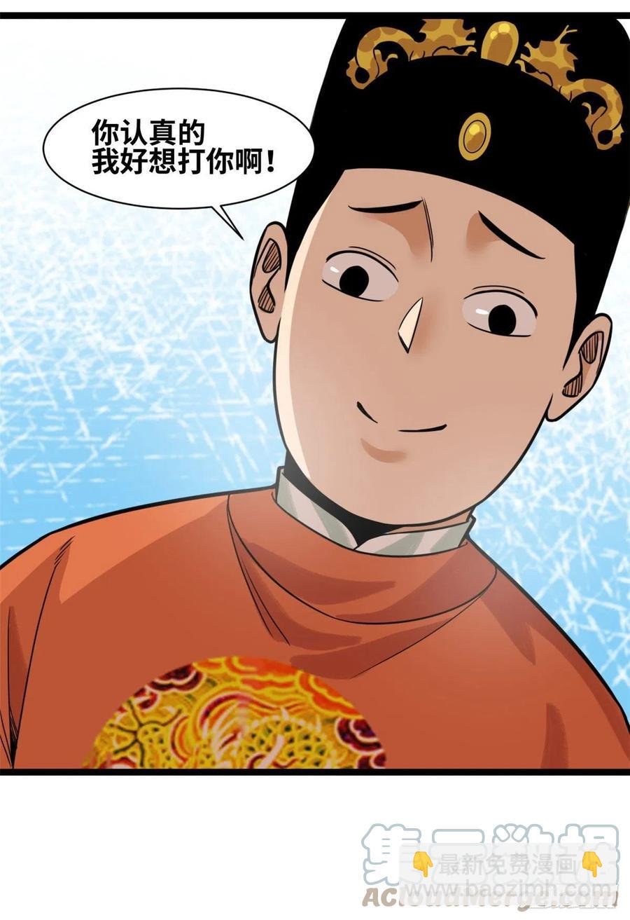126 科学育种