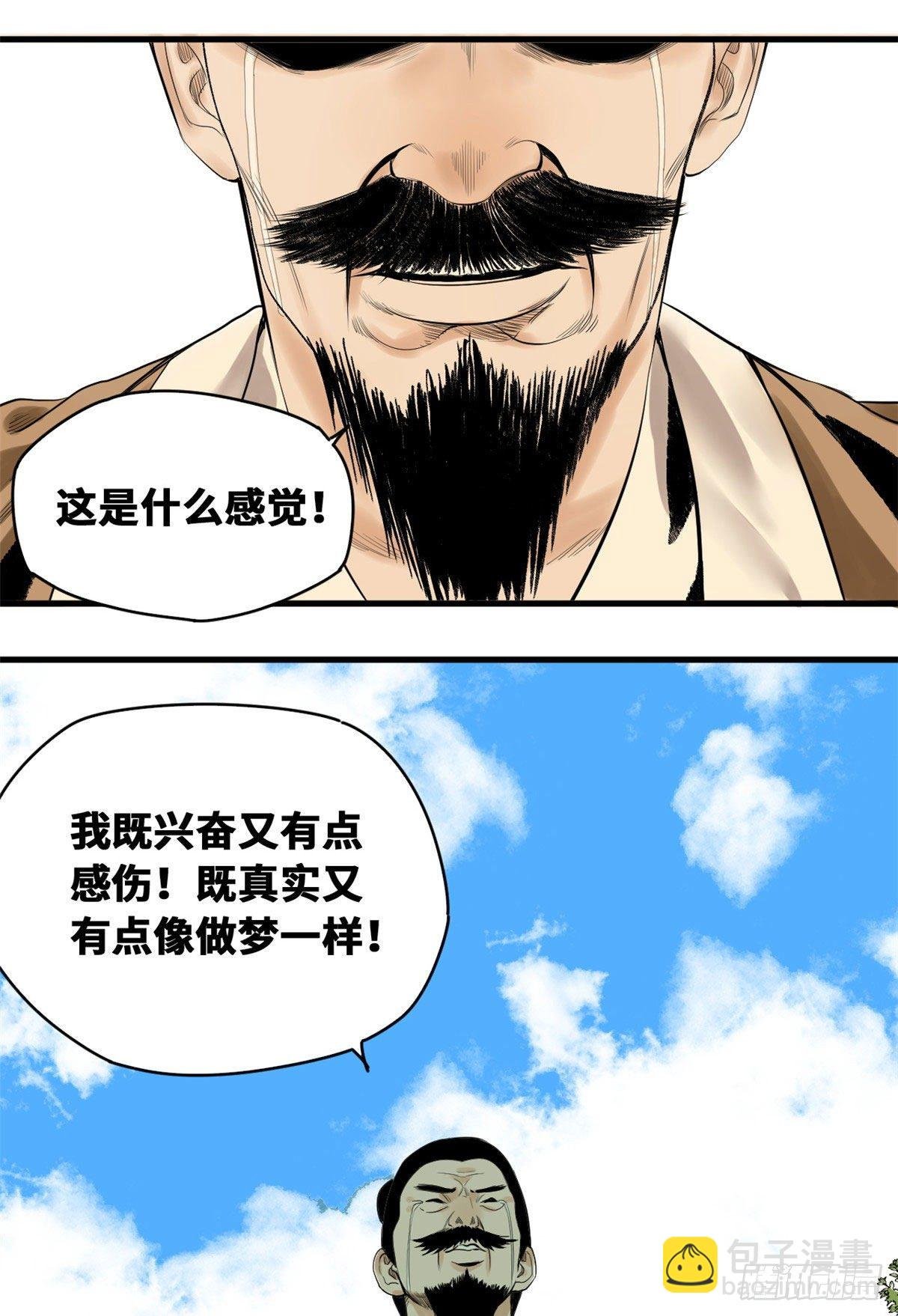 12 棍棒底下出不了孝子