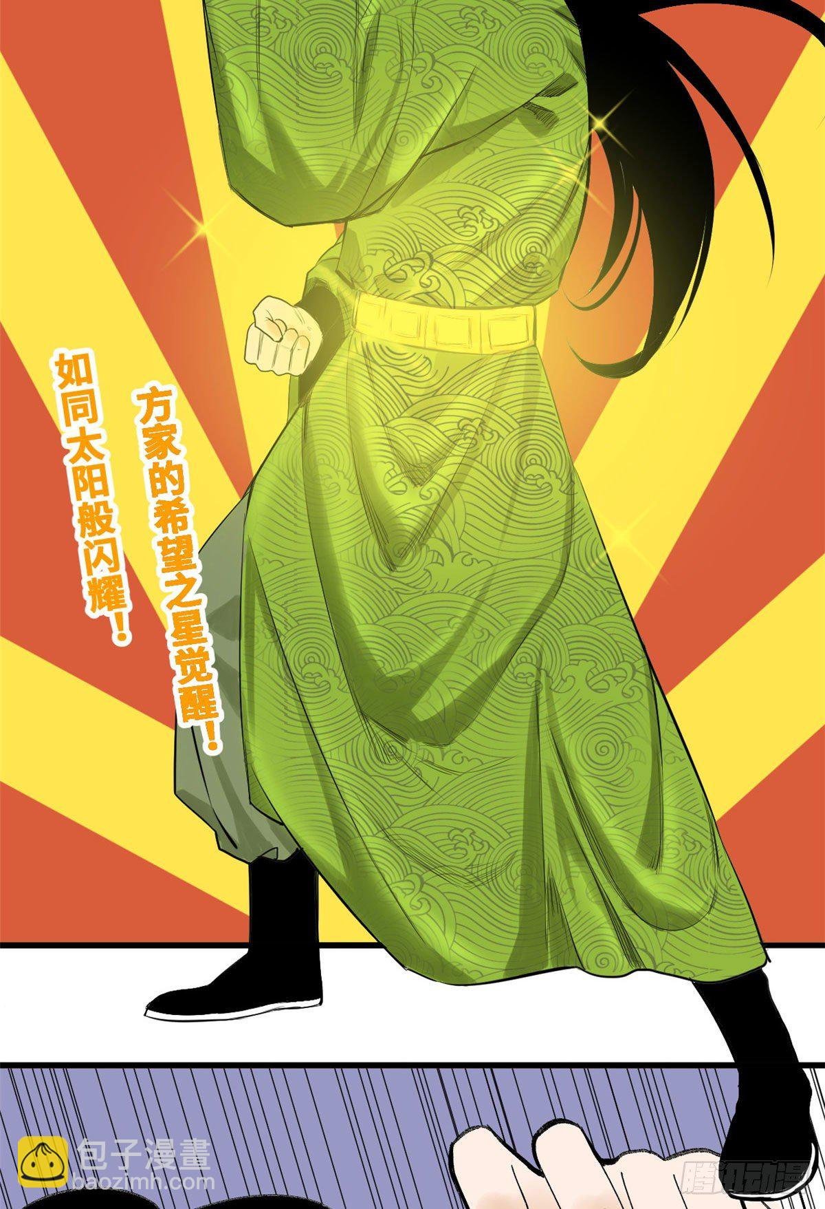 12 棍棒底下出不了孝子