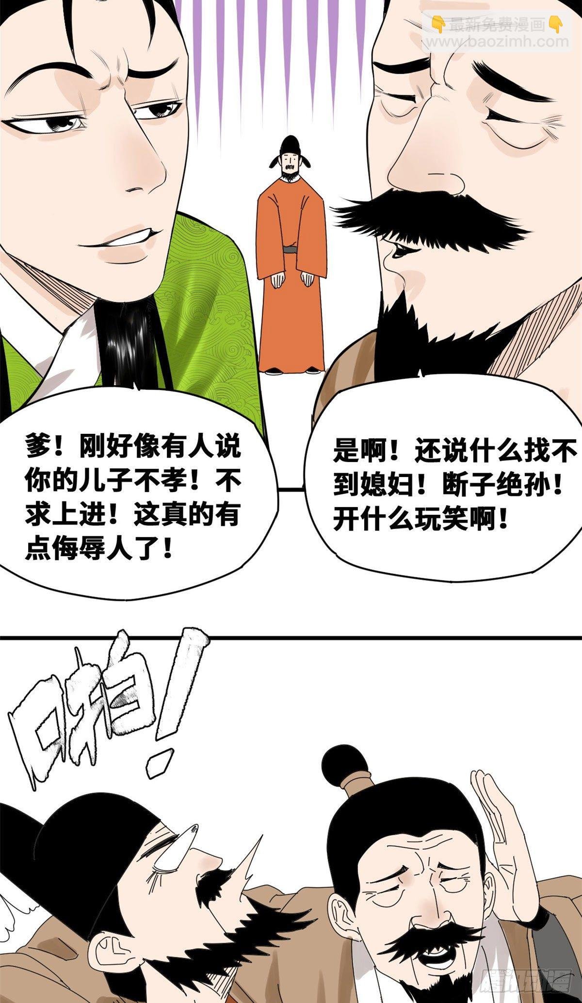 12 棍棒底下出不了孝子