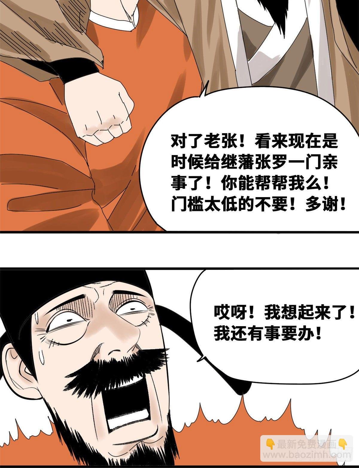 12 棍棒底下出不了孝子