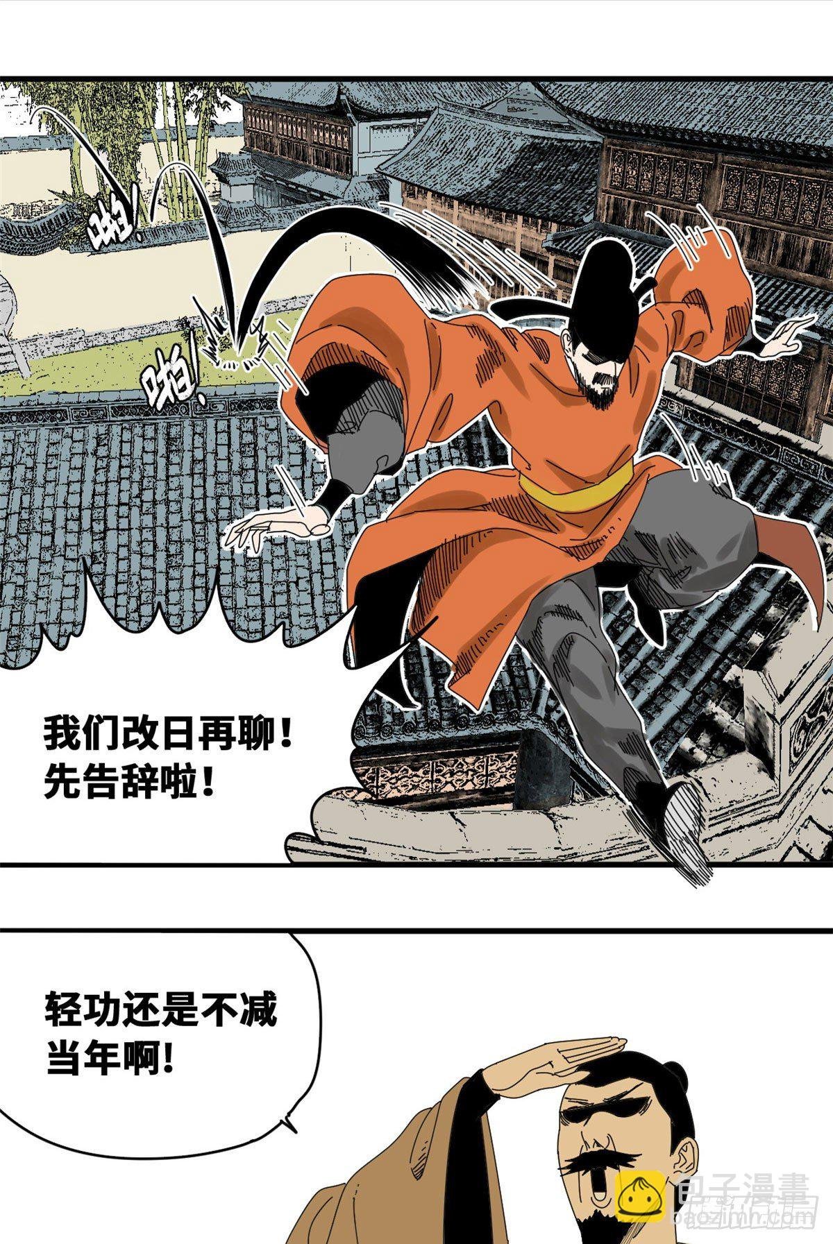 12 棍棒底下出不了孝子