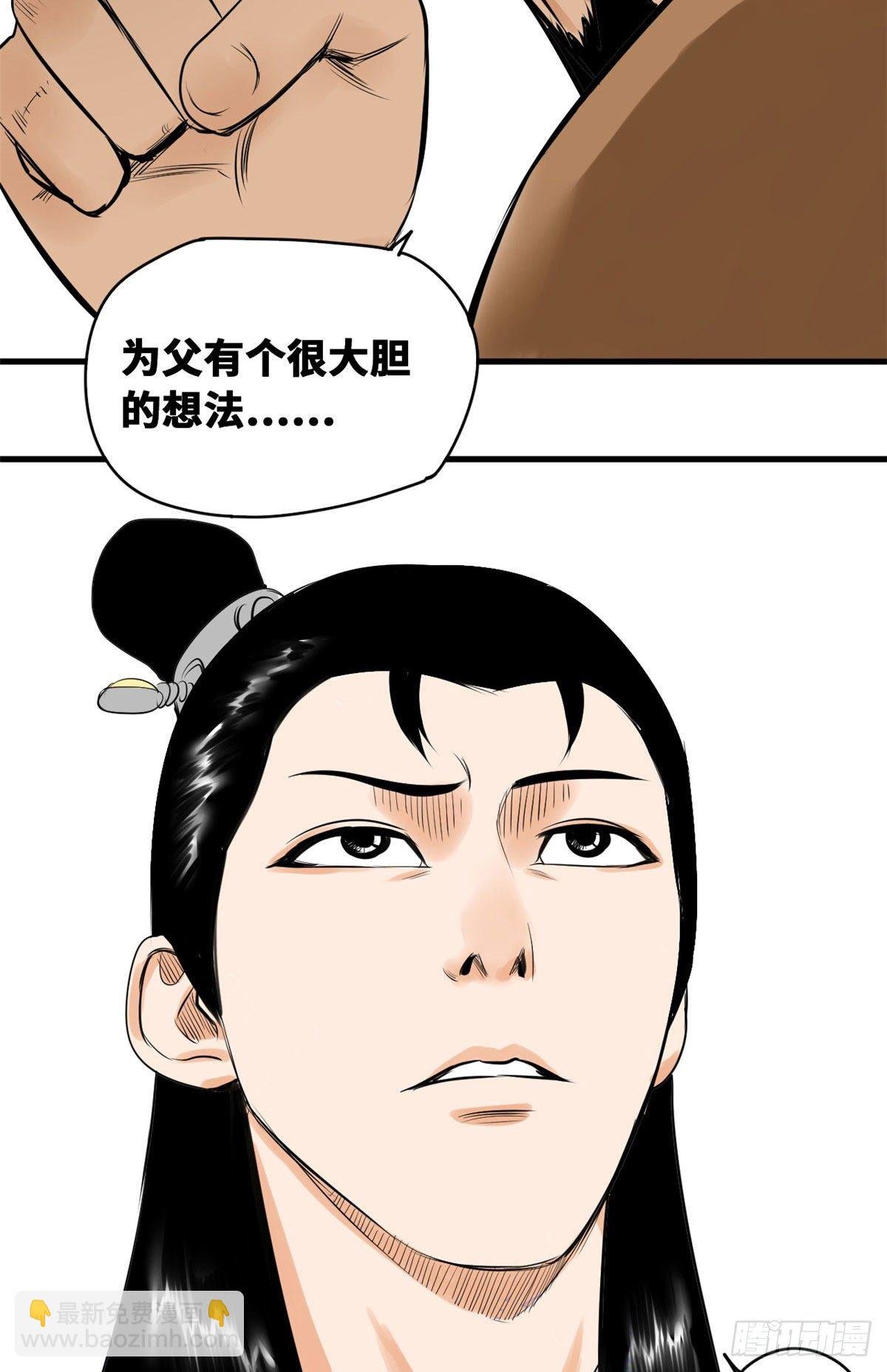12 棍棒底下出不了孝子