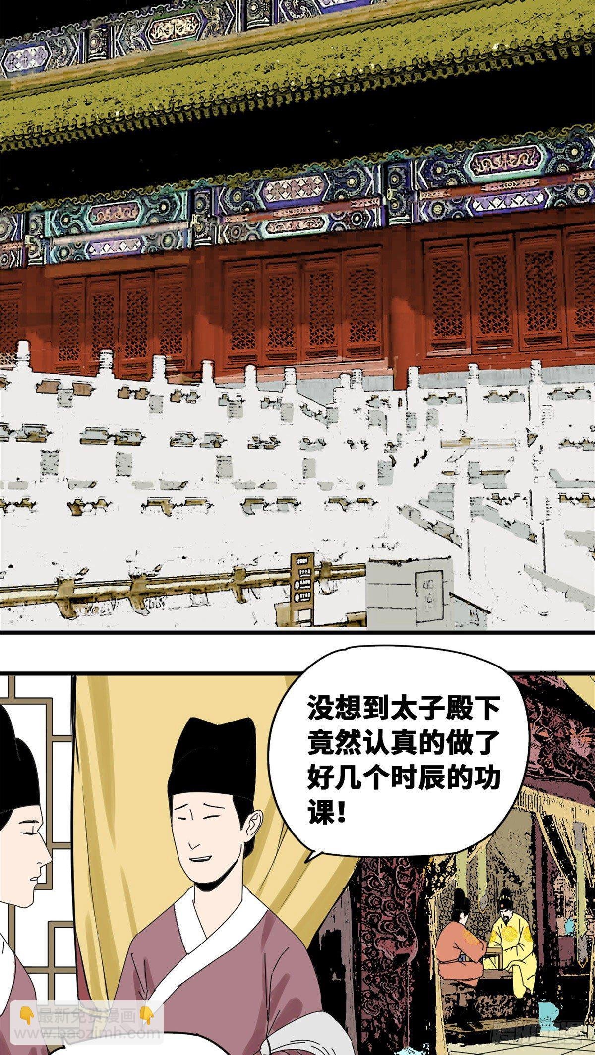 12 棍棒底下出不了孝子