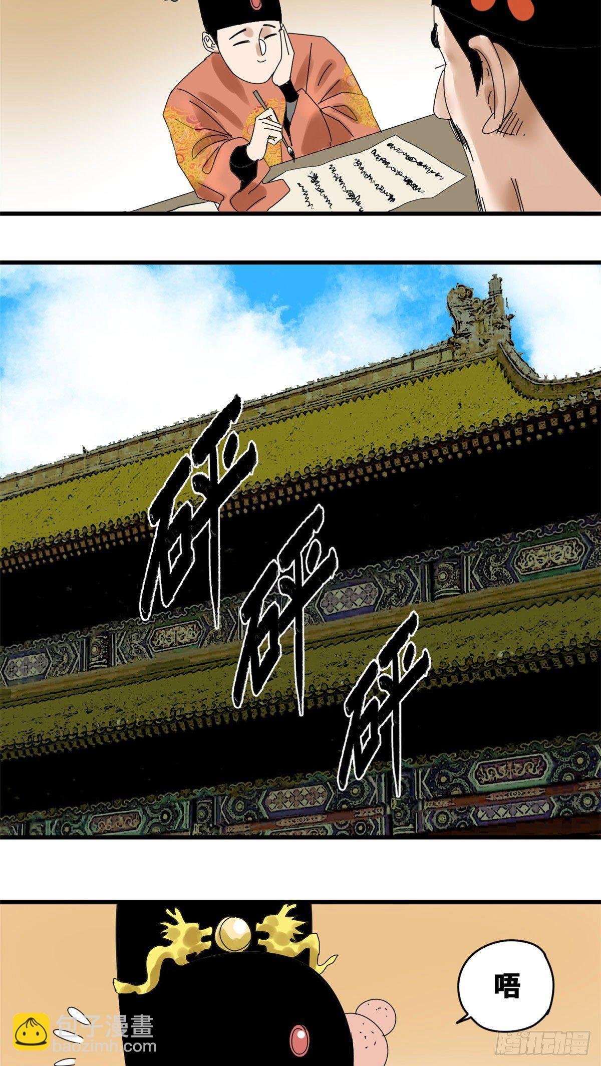 12 棍棒底下出不了孝子