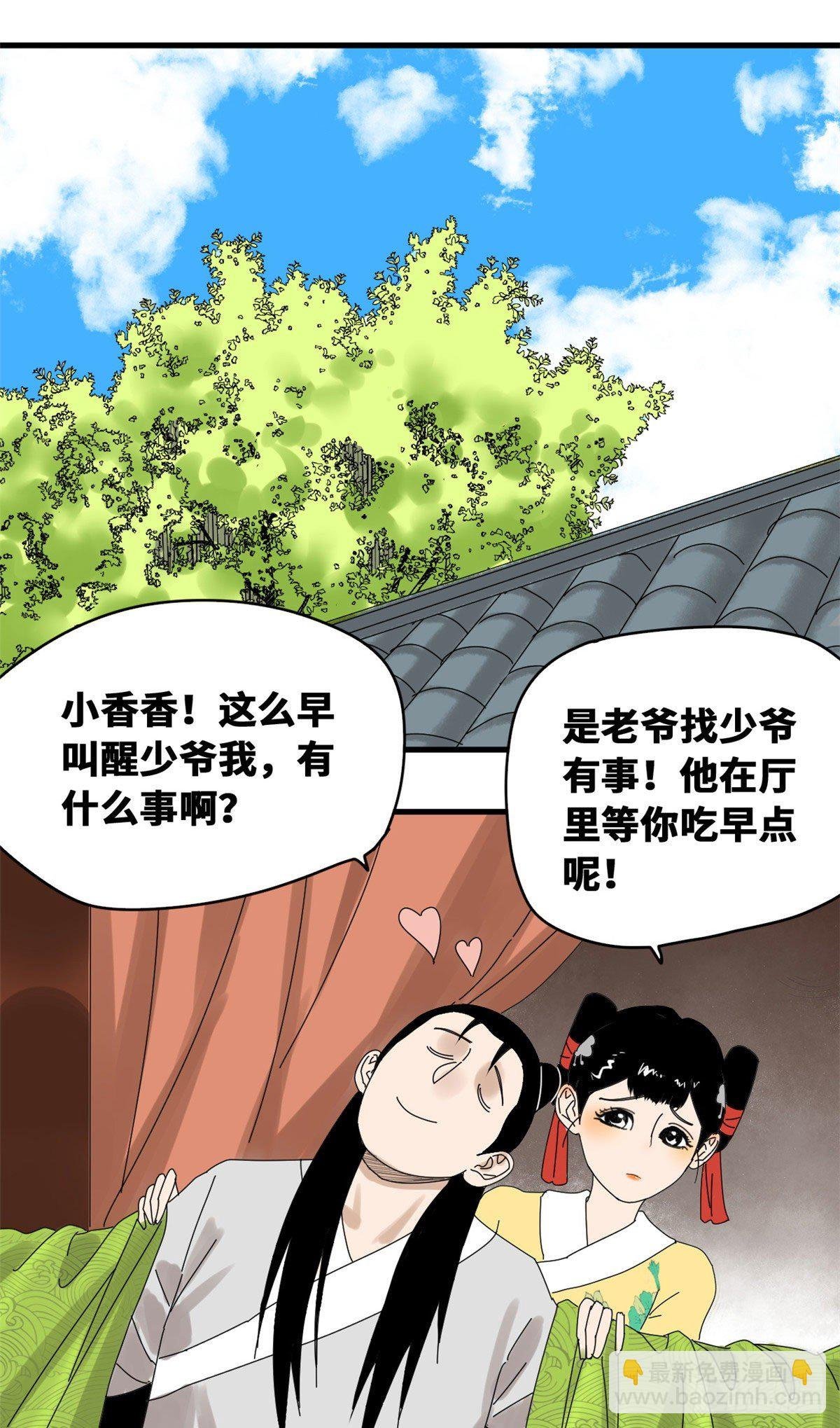 12 棍棒底下出不了孝子