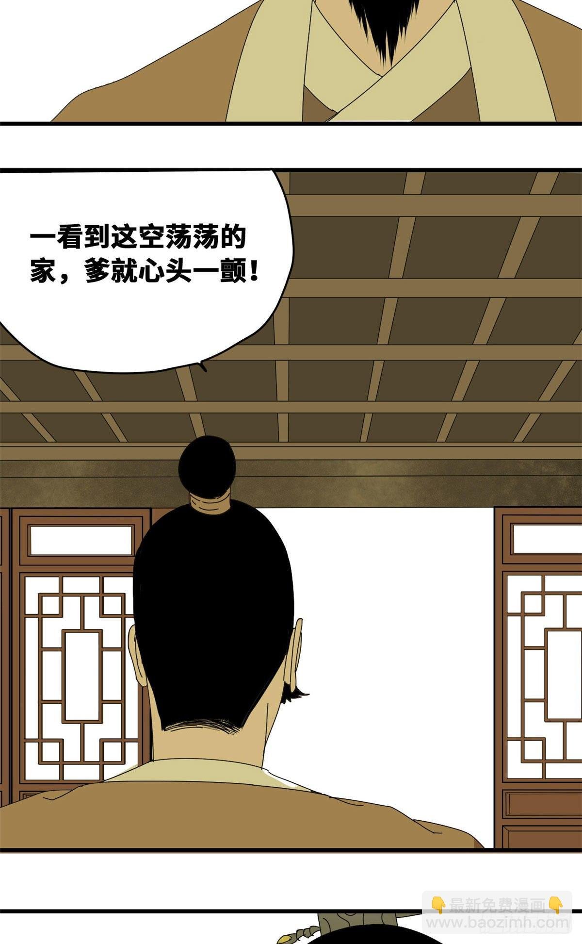 12 棍棒底下出不了孝子