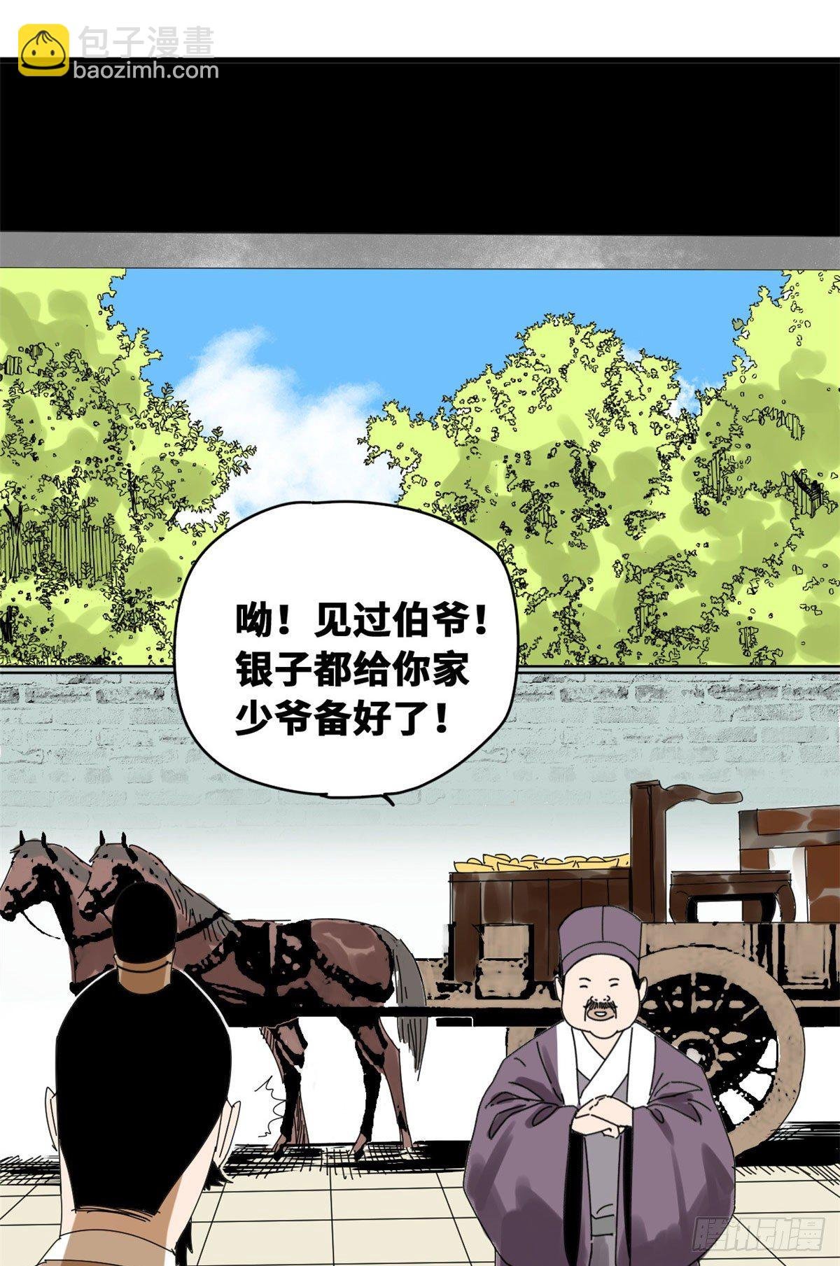 12 棍棒底下出不了孝子