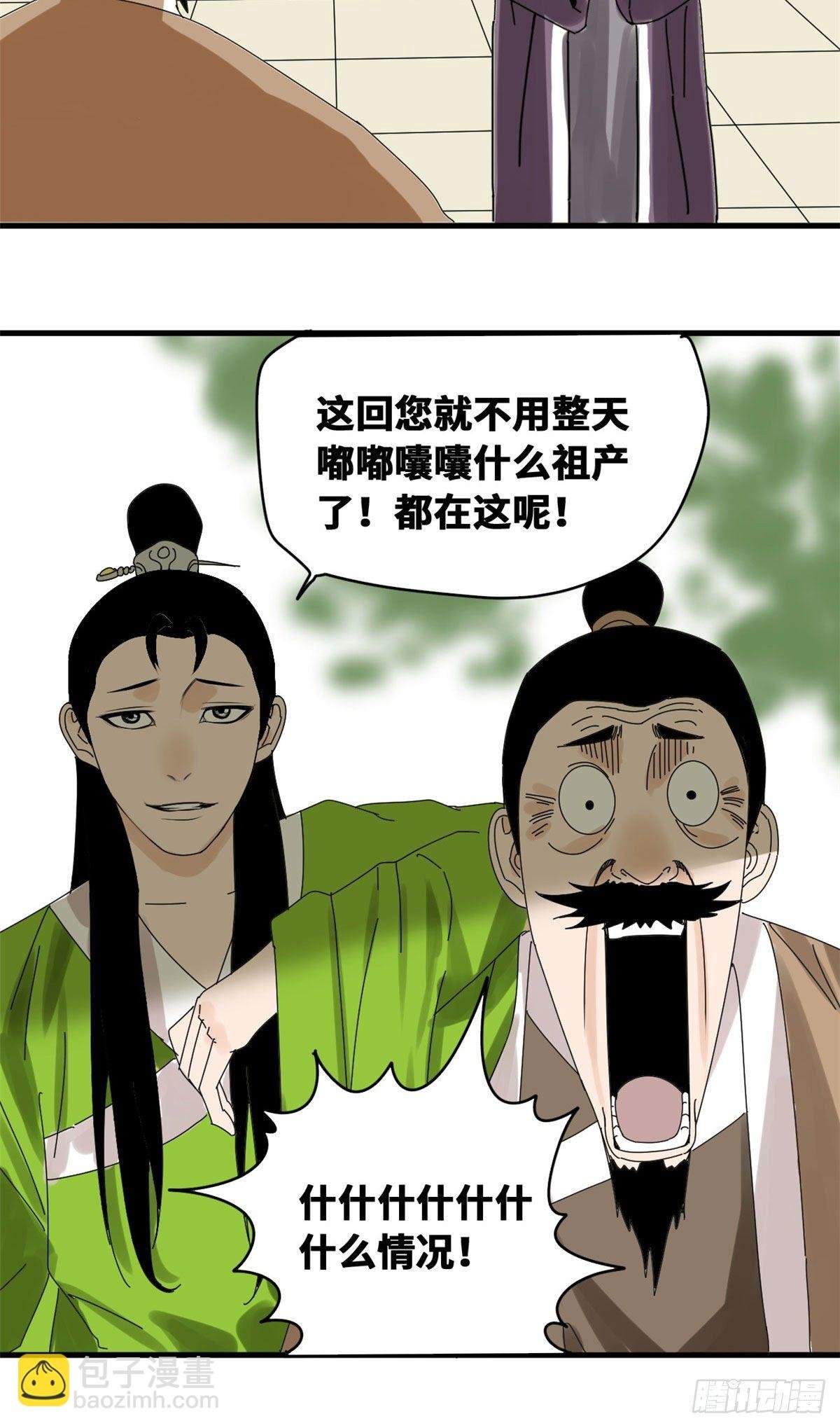 12 棍棒底下出不了孝子