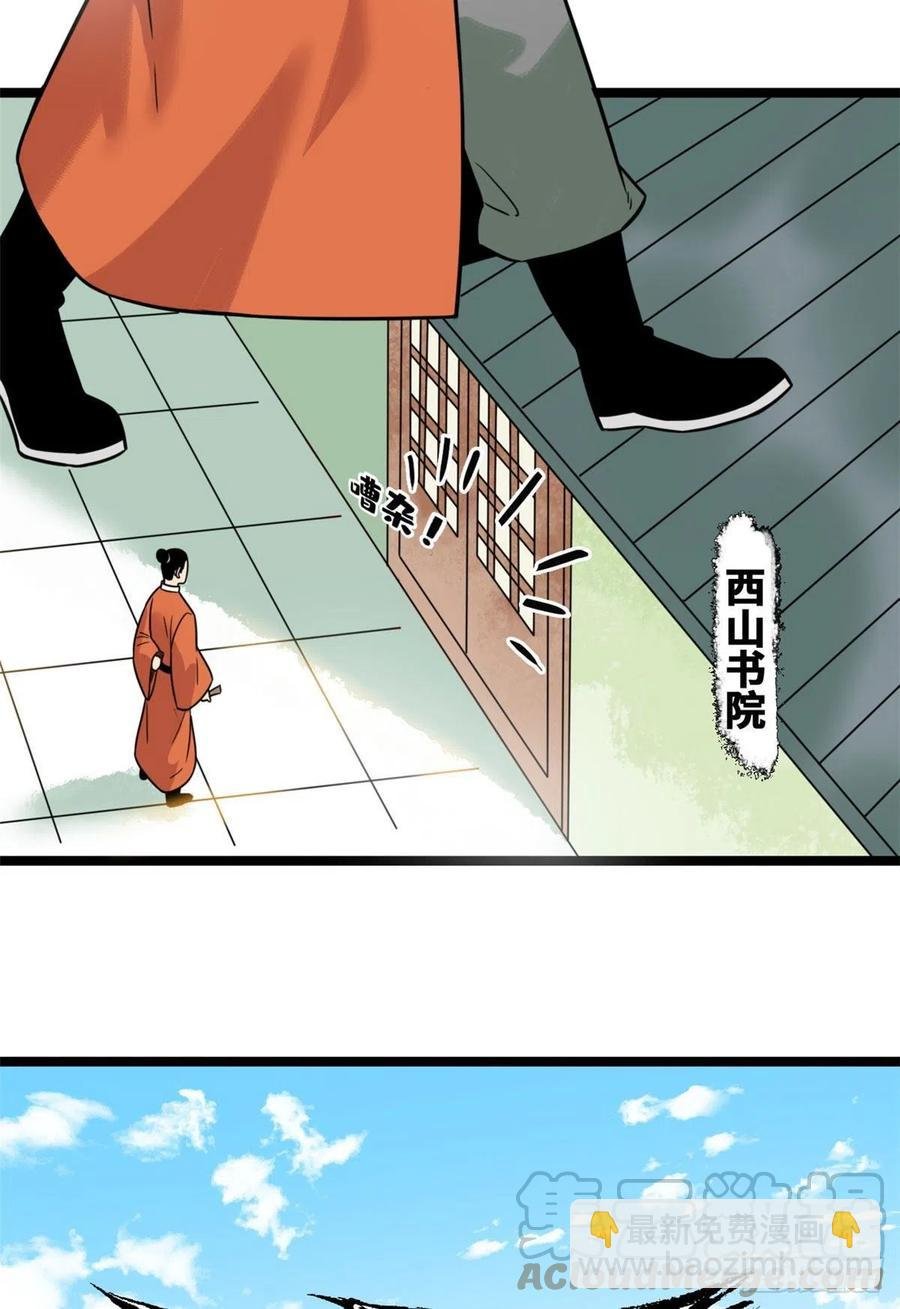 127 经常挨揍难得被夸