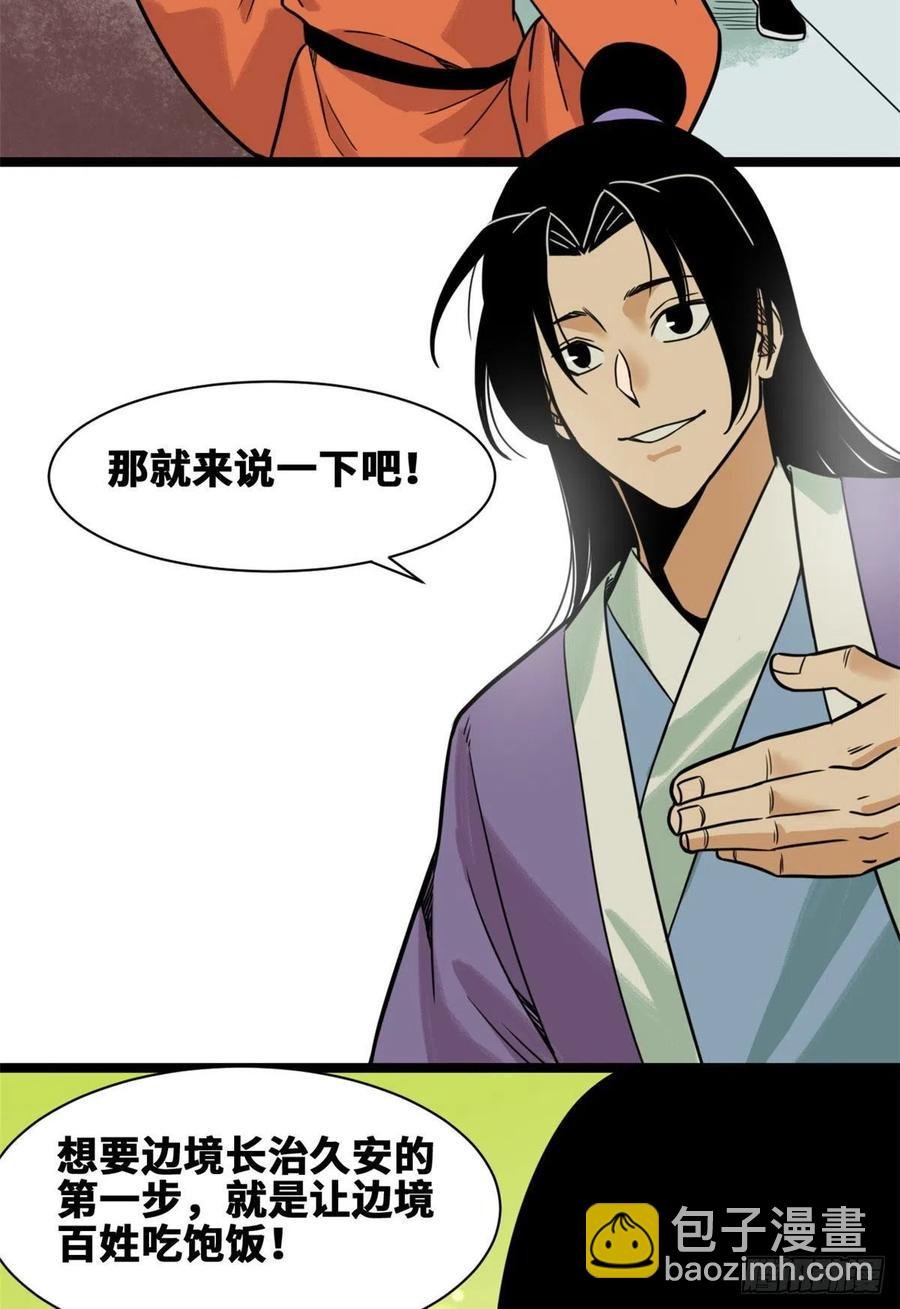 127 经常挨揍难得被夸