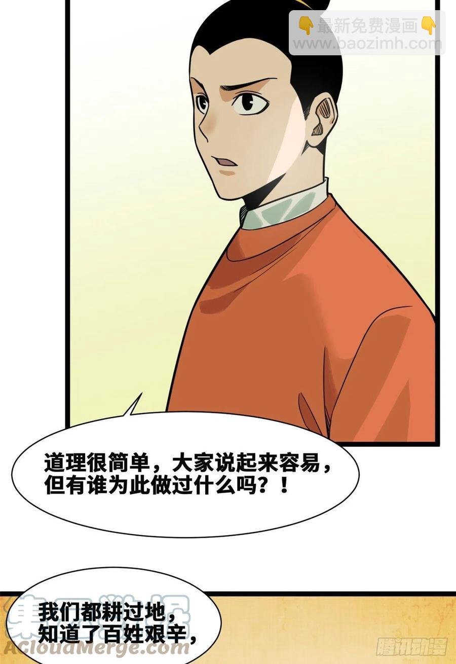 127 经常挨揍难得被夸