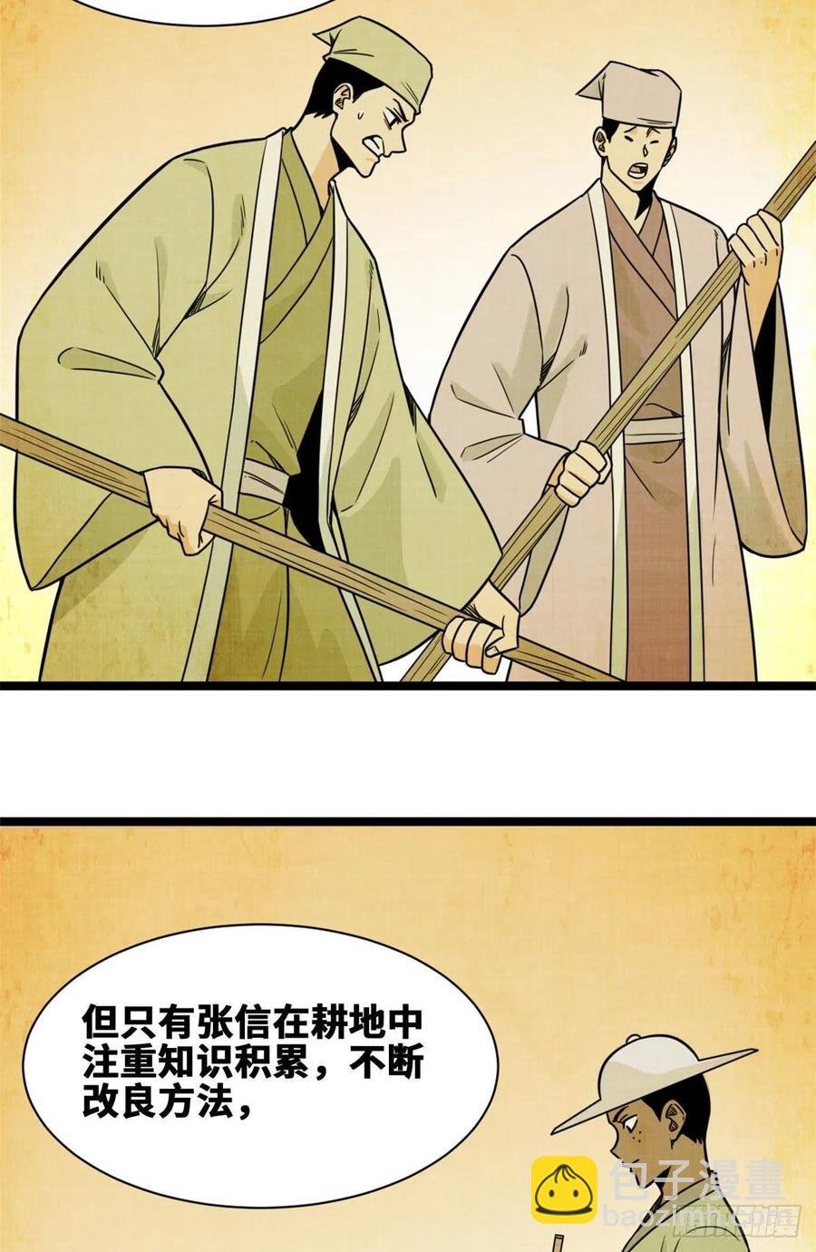 127 经常挨揍难得被夸