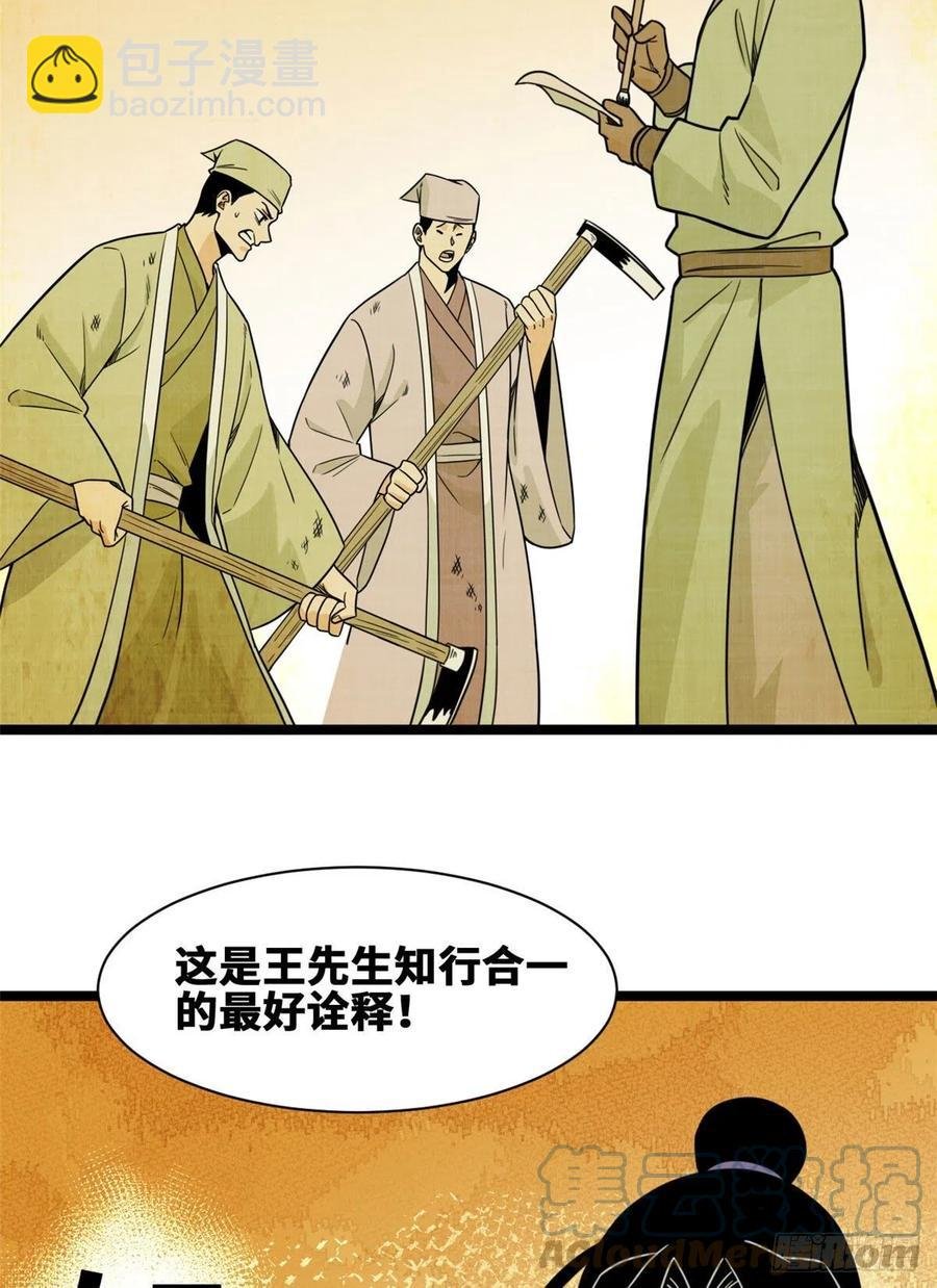 127 经常挨揍难得被夸