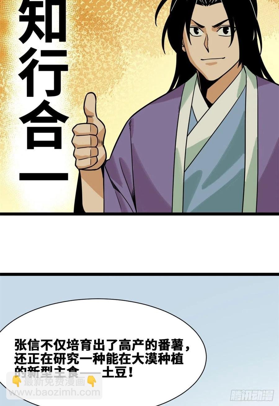 127 经常挨揍难得被夸