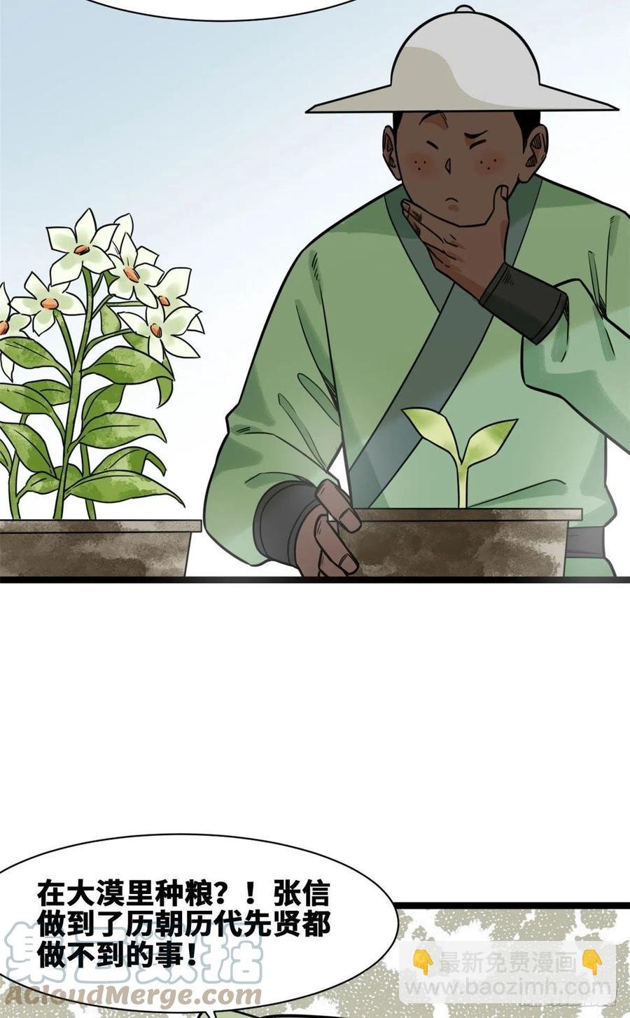 127 经常挨揍难得被夸