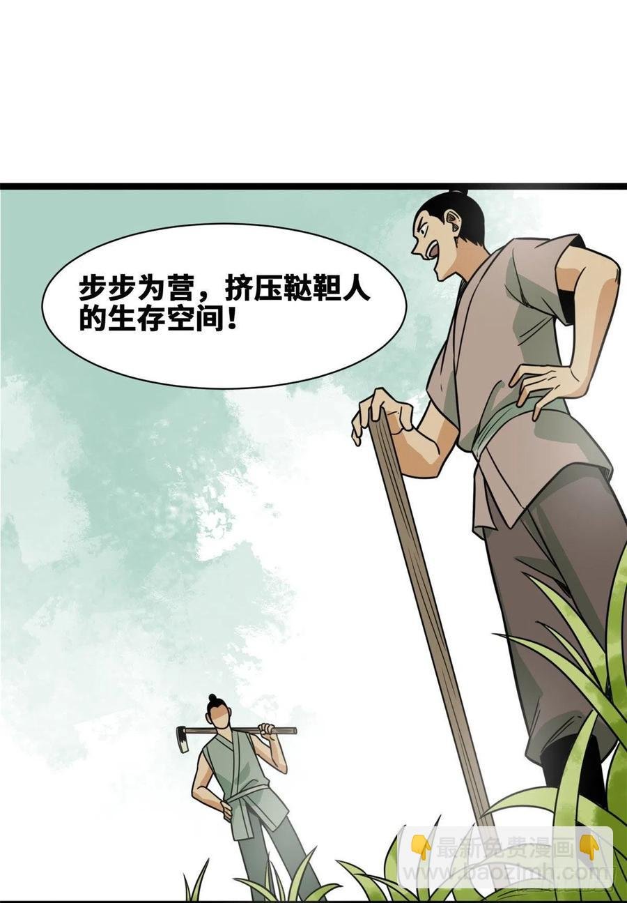 127 经常挨揍难得被夸