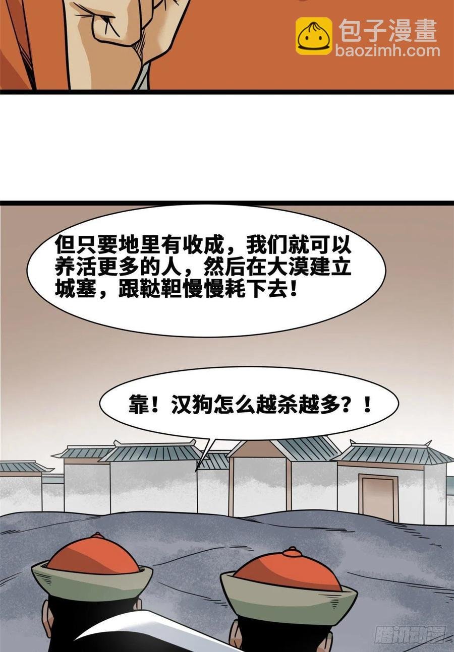 127 经常挨揍难得被夸
