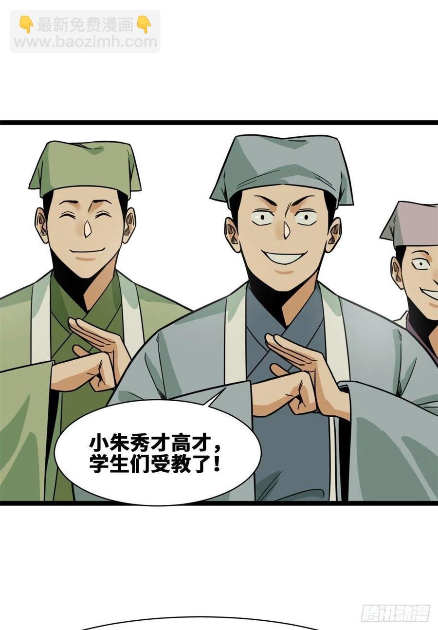 127 经常挨揍难得被夸