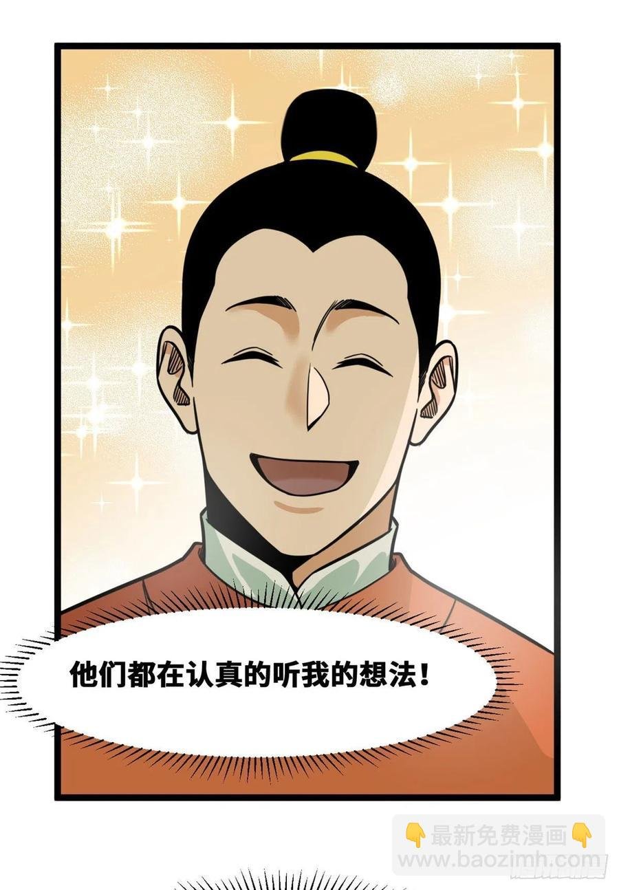 127 经常挨揍难得被夸